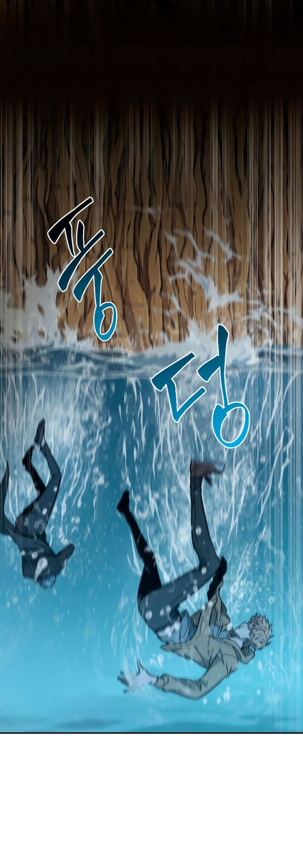 Tomb Raider King ราชันย์จอมโจรปล้นสุสาน page 5