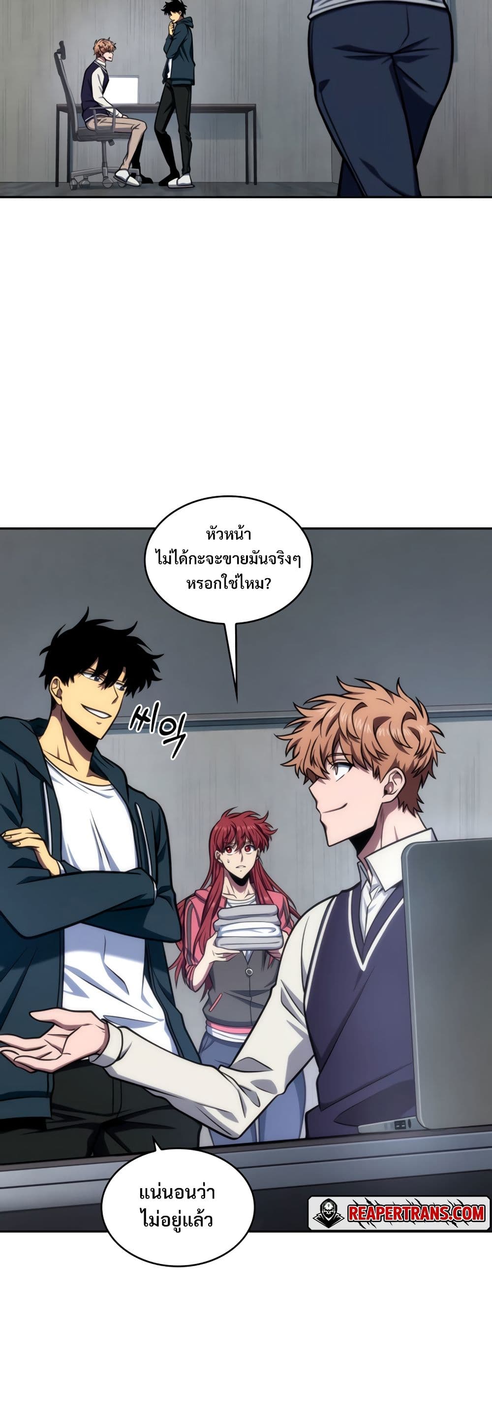 Tomb Raider King ราชันย์จอมโจรปล้นสุสาน page 9