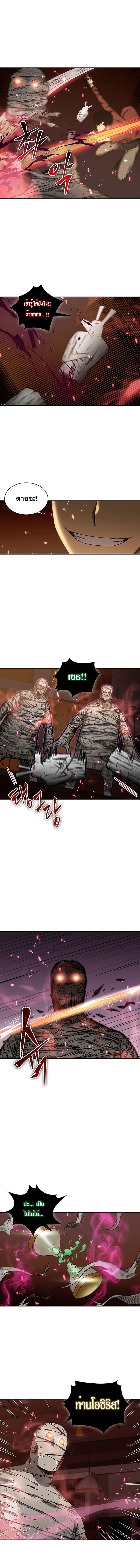 Tomb Raider King ราชันย์จอมโจรปล้นสุสาน page 13