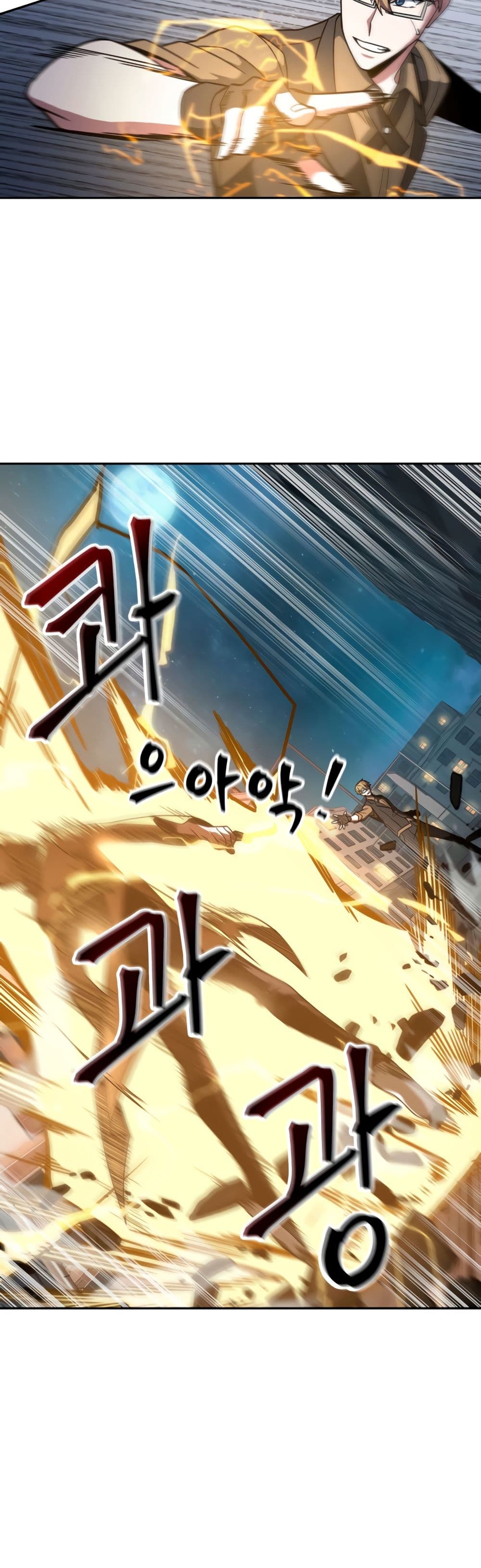 Tomb Raider King ราชันย์จอมโจรปล้นสุสาน page 10