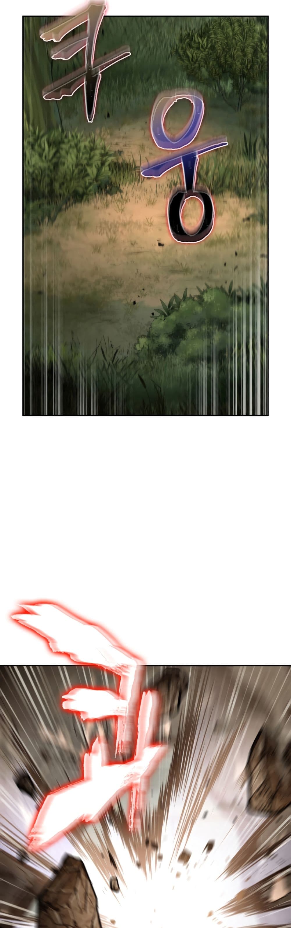Tomb Raider King ราชันย์จอมโจรปล้นสุสาน page 3