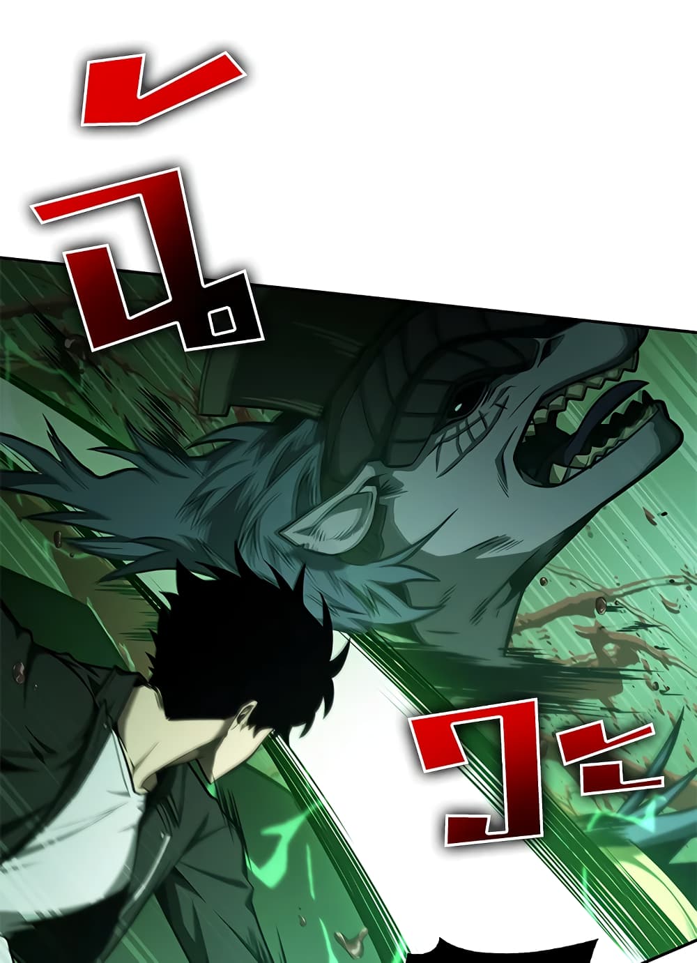 Tomb Raider King ราชันย์จอมโจรปล้นสุสาน page 7