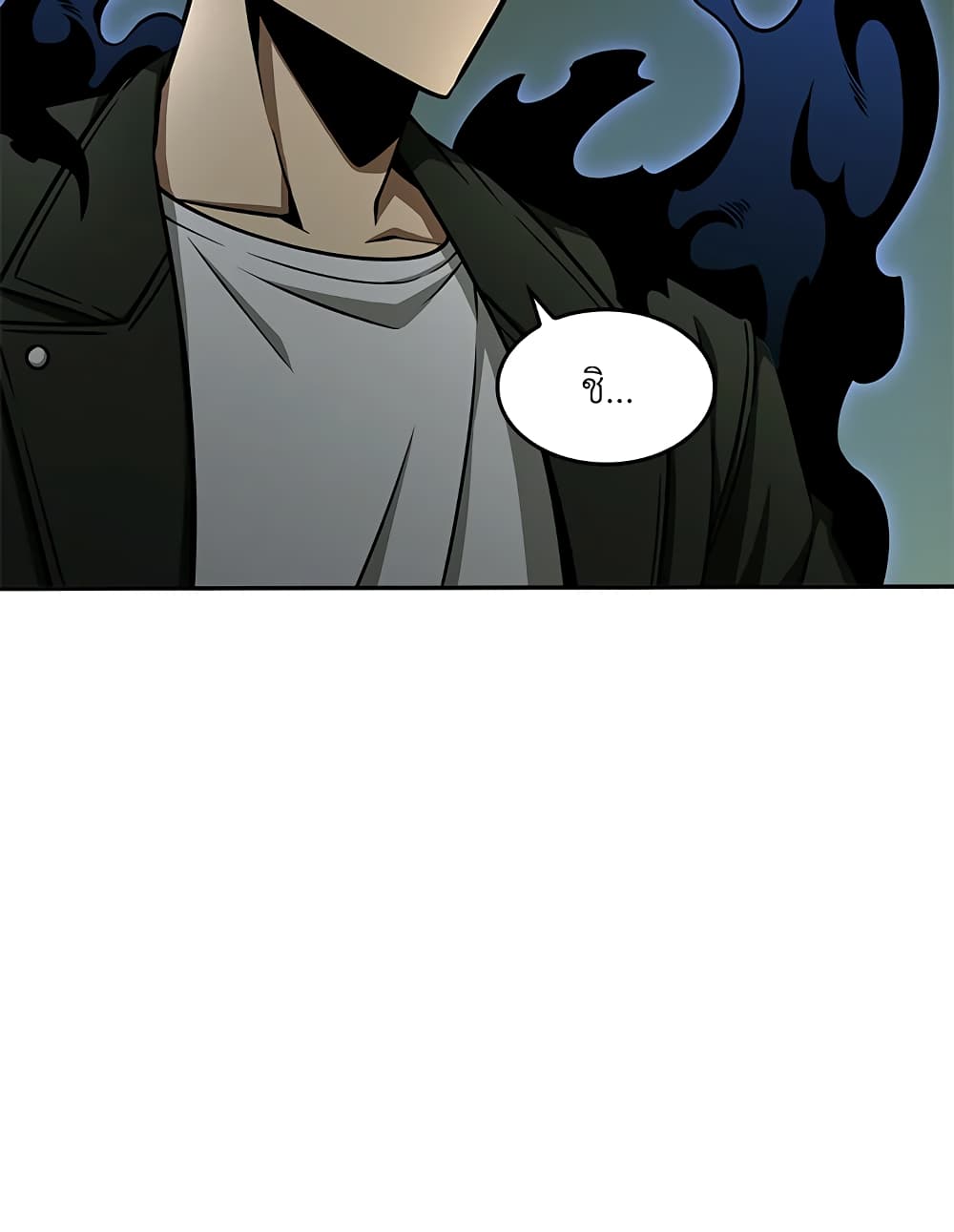 Tomb Raider King ราชันย์จอมโจรปล้นสุสาน page 10