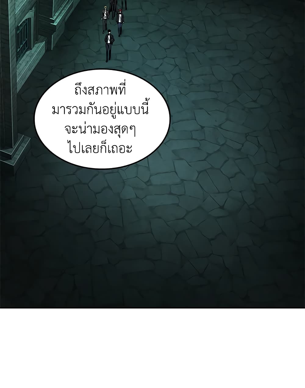Tomb Raider King ราชันย์จอมโจรปล้นสุสาน page 3