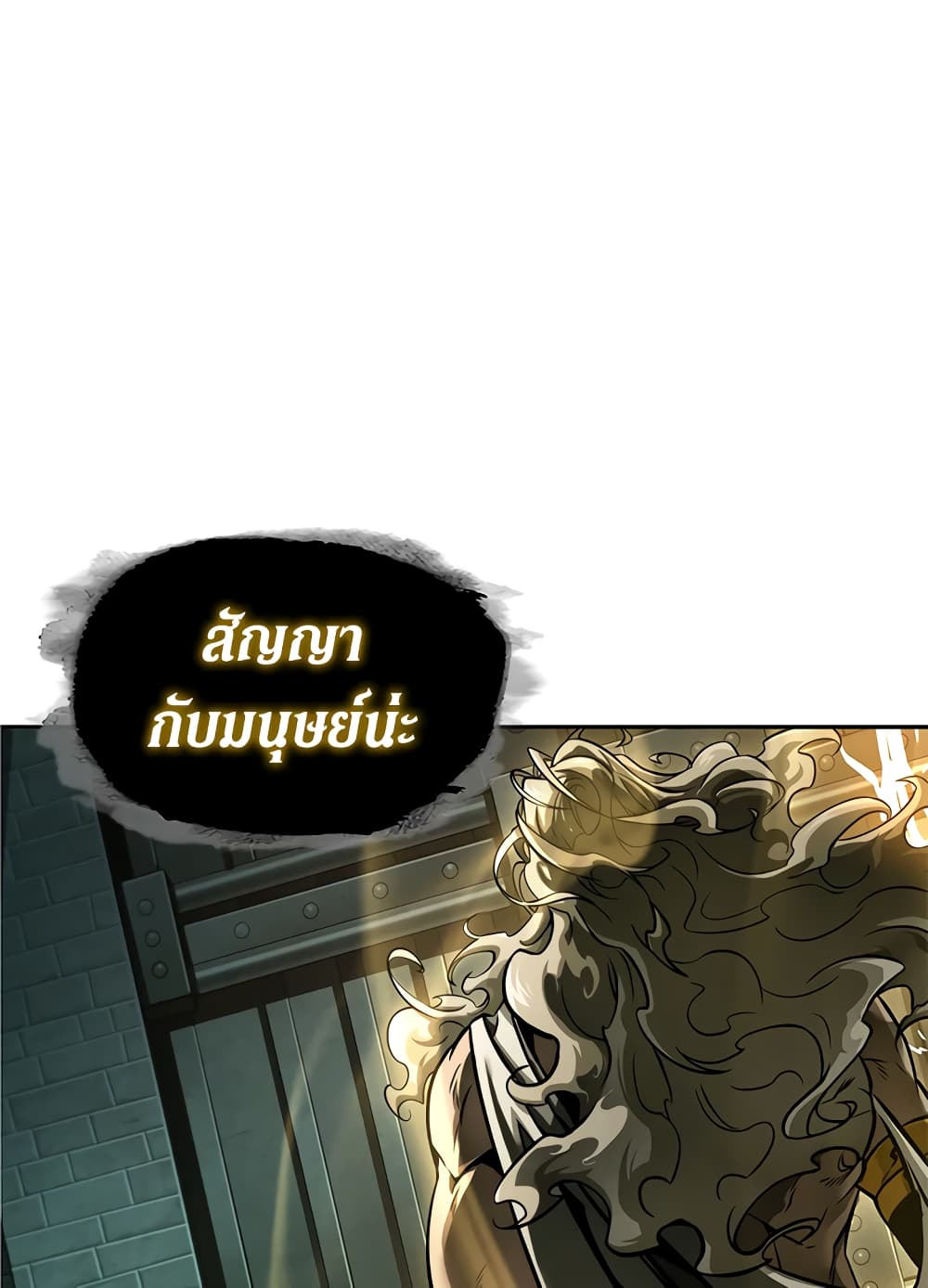 Tomb Raider King ราชันย์จอมโจรปล้นสุสาน page 2