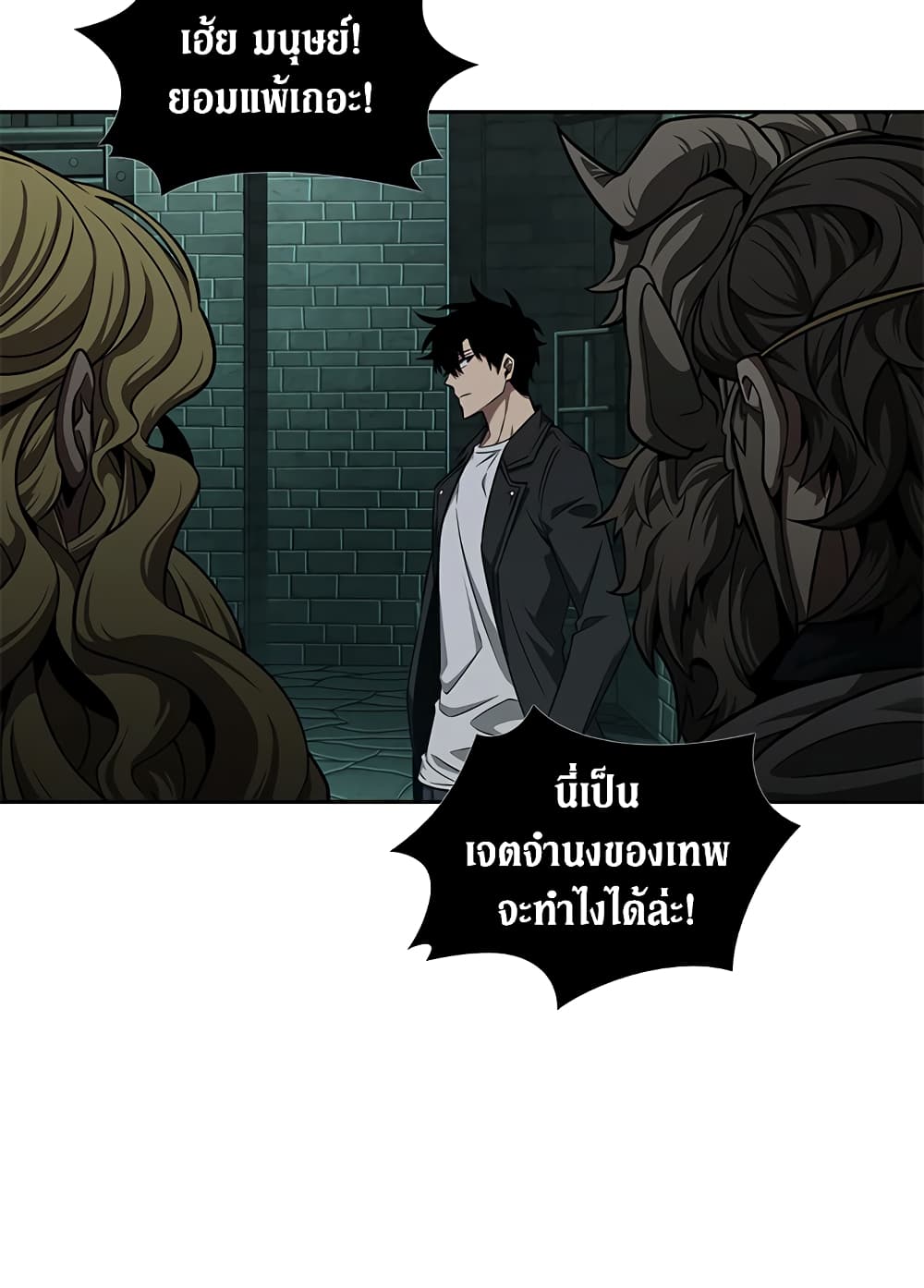 Tomb Raider King ราชันย์จอมโจรปล้นสุสาน page 8