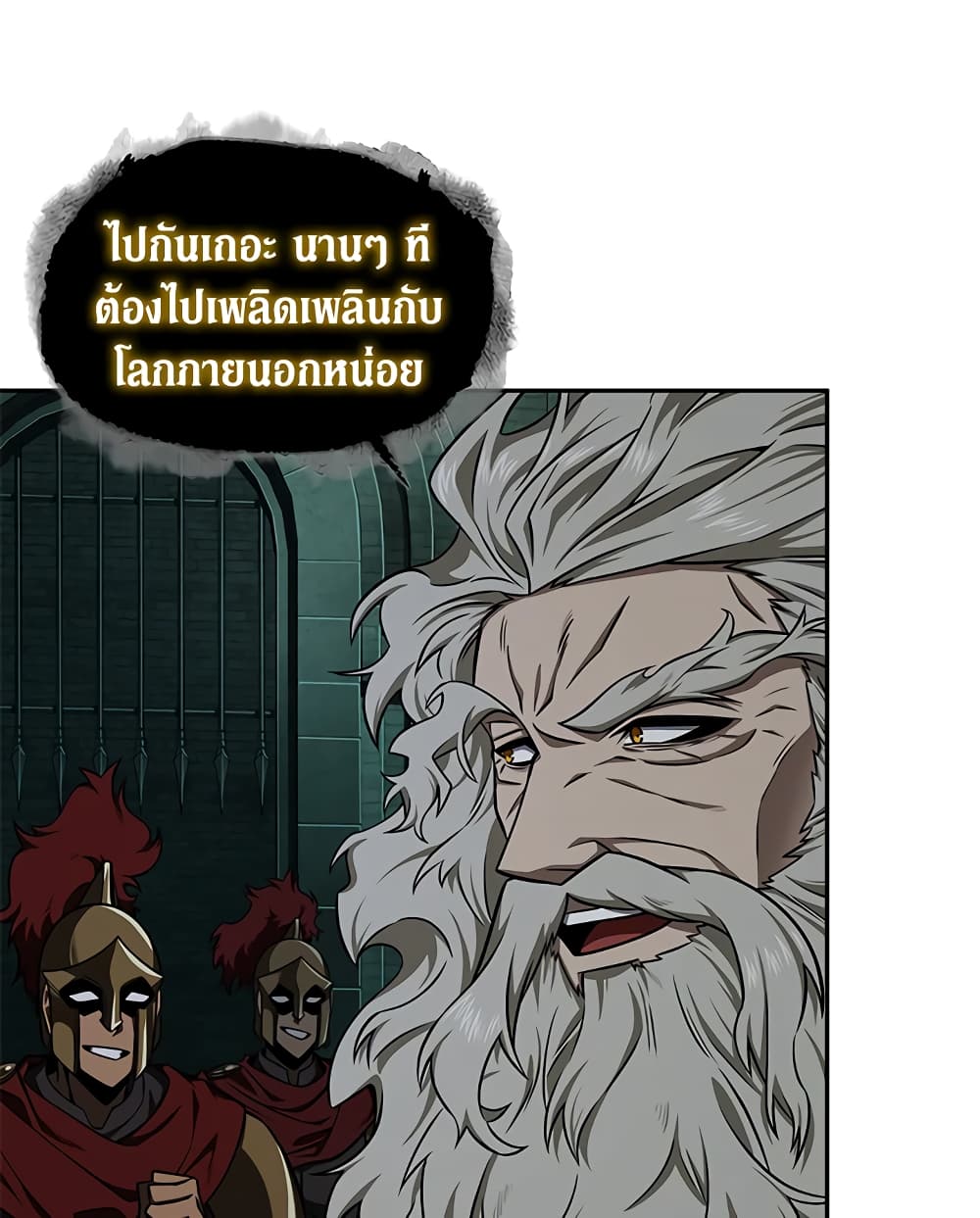 Tomb Raider King ราชันย์จอมโจรปล้นสุสาน page 9