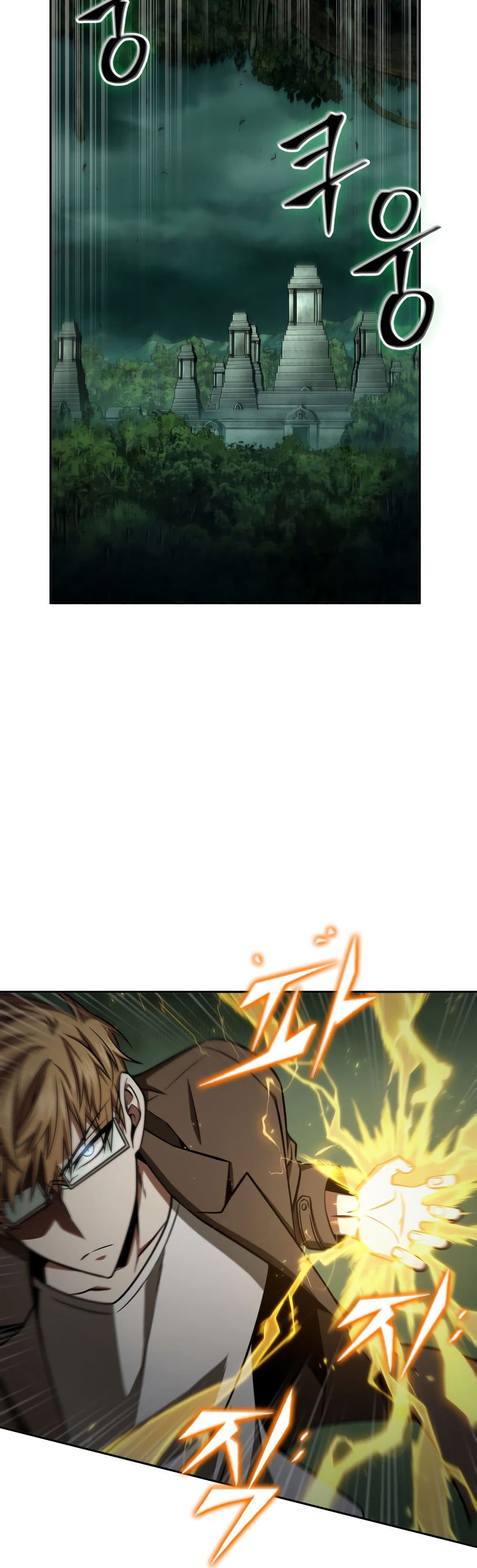 Tomb Raider King ราชันย์จอมโจรปล้นสุสาน page 2