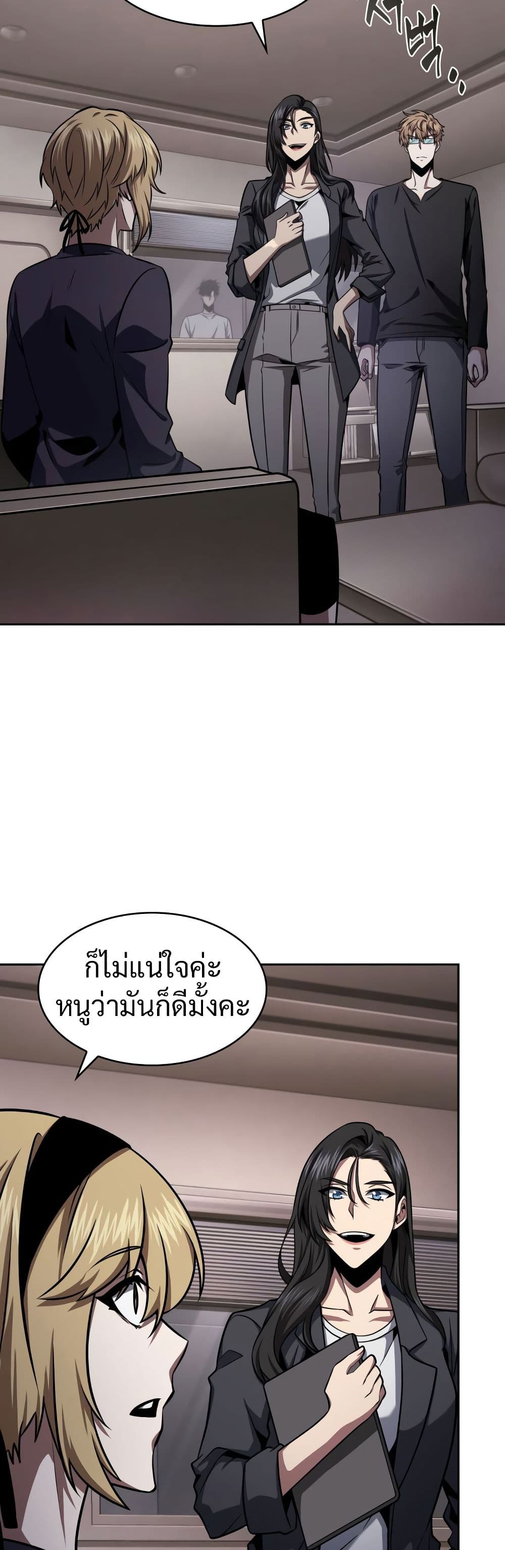 Tomb Raider King ราชันย์จอมโจรปล้นสุสาน page 2