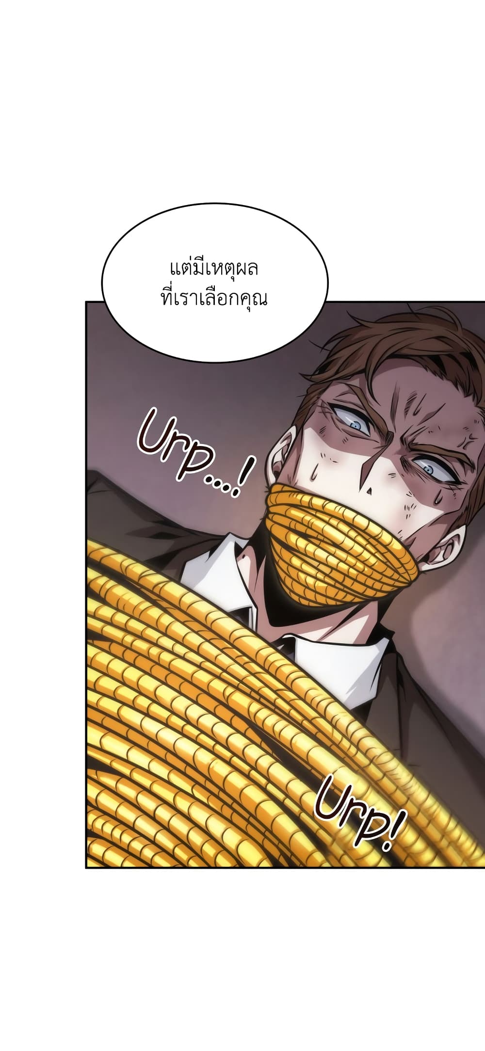Tomb Raider King ราชันย์จอมโจรปล้นสุสาน page 3