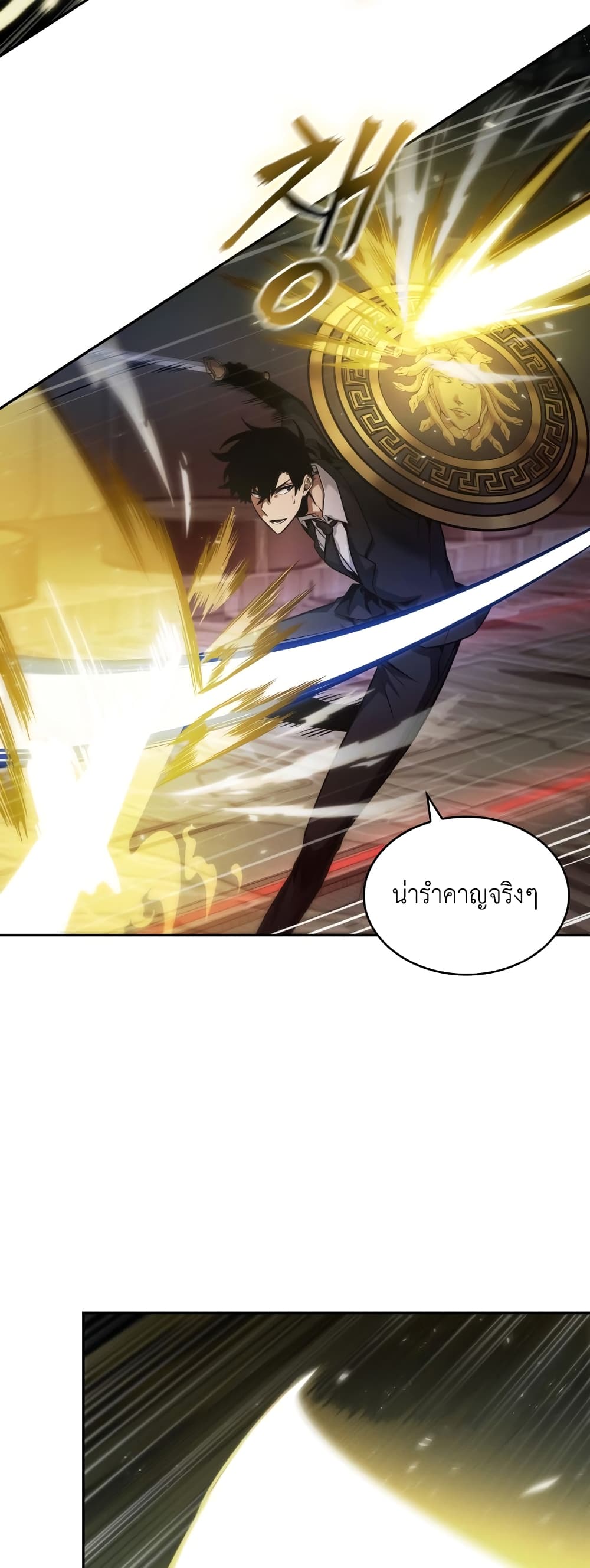 Tomb Raider King ราชันย์จอมโจรปล้นสุสาน page 5
