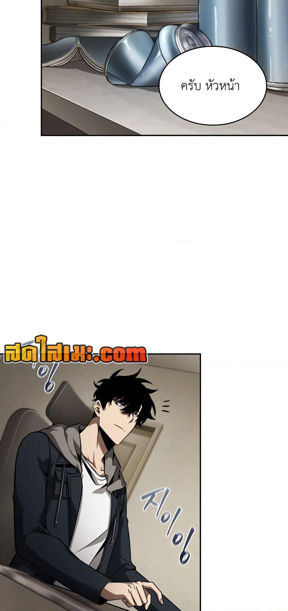 Tomb Raider King ราชันย์จอมโจรปล้นสุสาน page 8