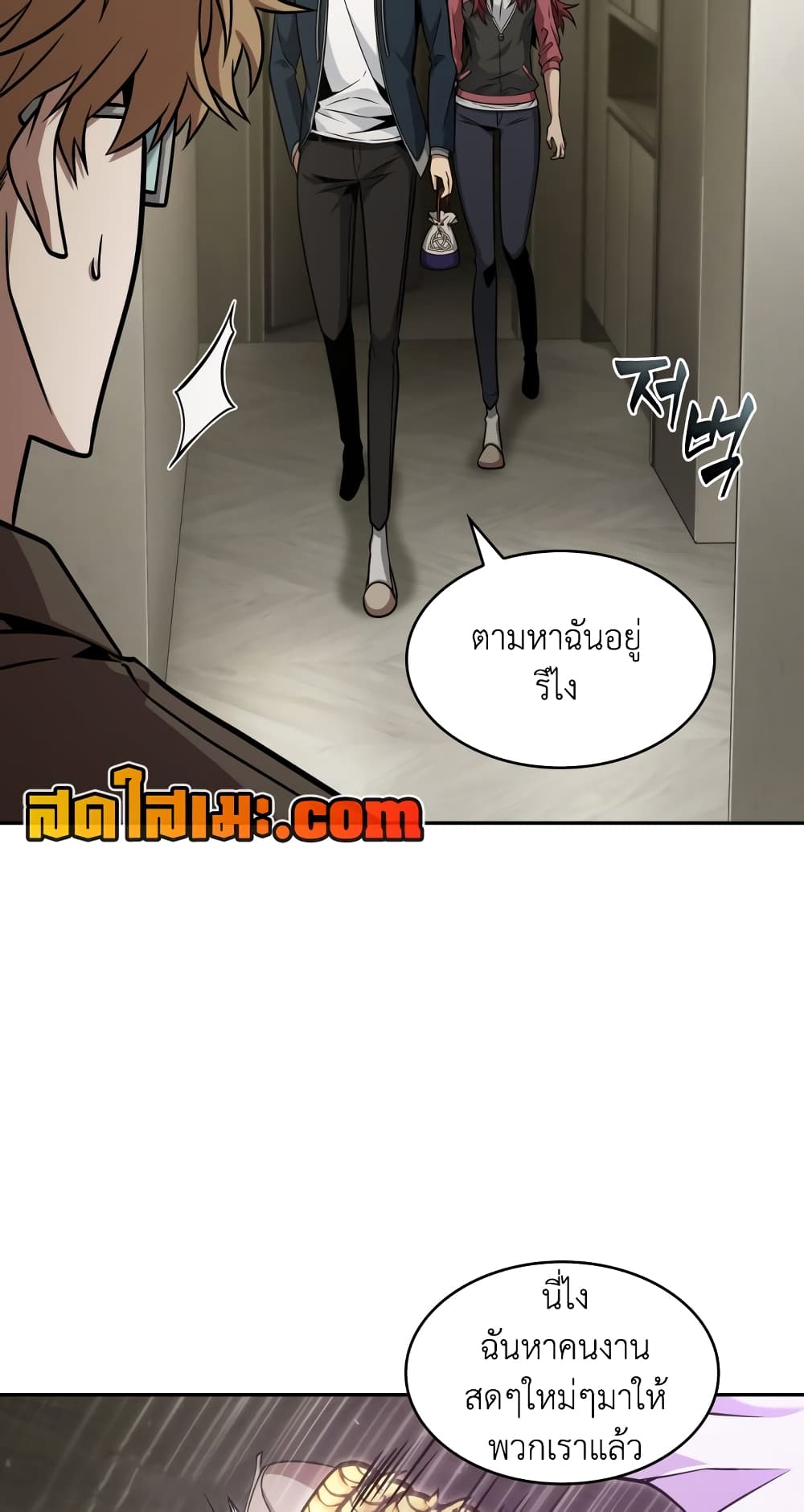 Tomb Raider King ราชันย์จอมโจรปล้นสุสาน page 9
