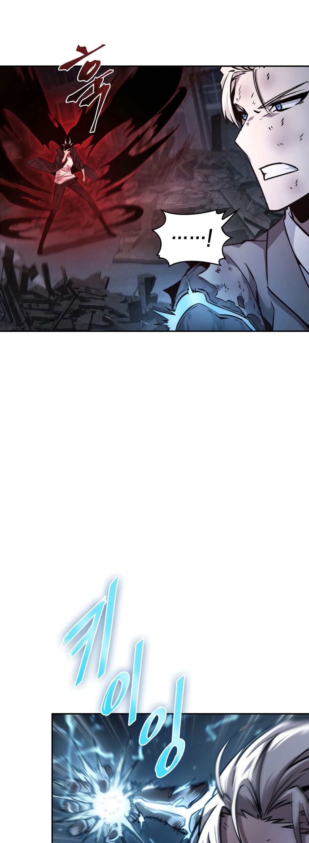 Tomb Raider King ราชันย์จอมโจรปล้นสุสาน page 9