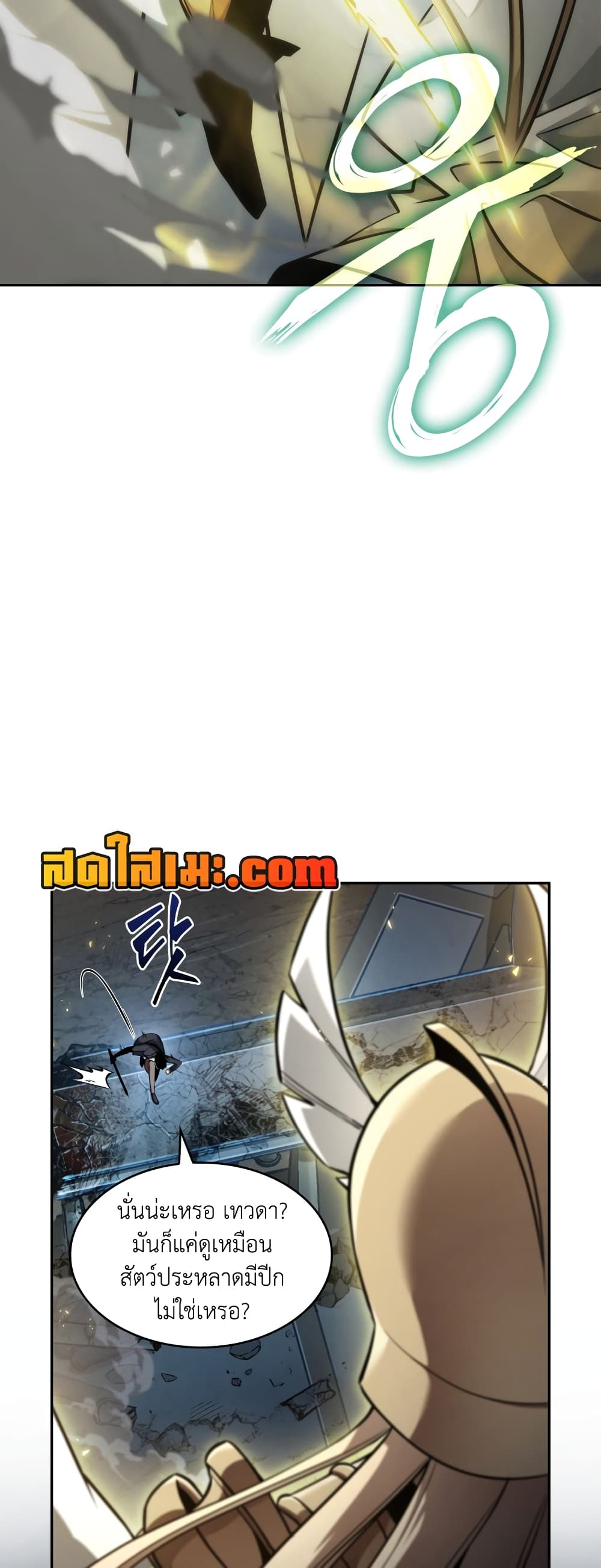 Tomb Raider King ราชันย์จอมโจรปล้นสุสาน page 3