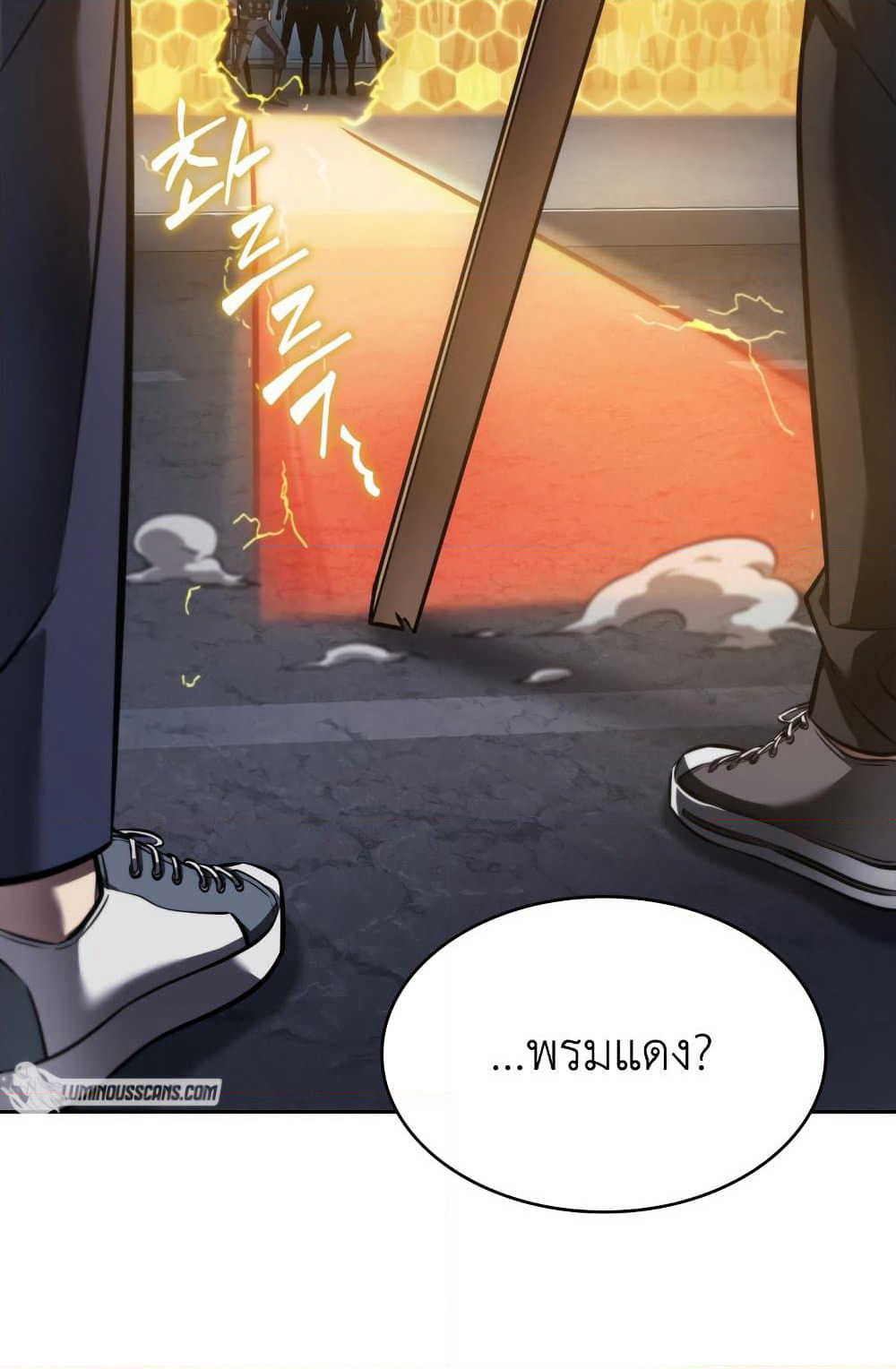 Tomb Raider King ราชันย์จอมโจรปล้นสุสาน page 8
