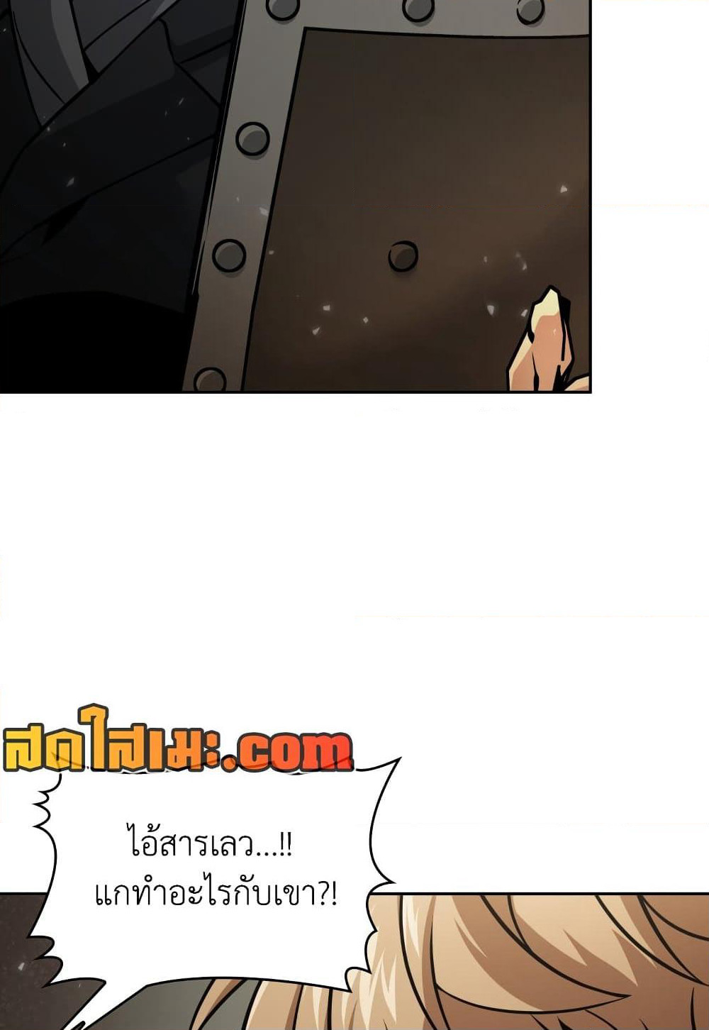 Tomb Raider King ราชันย์จอมโจรปล้นสุสาน page 5