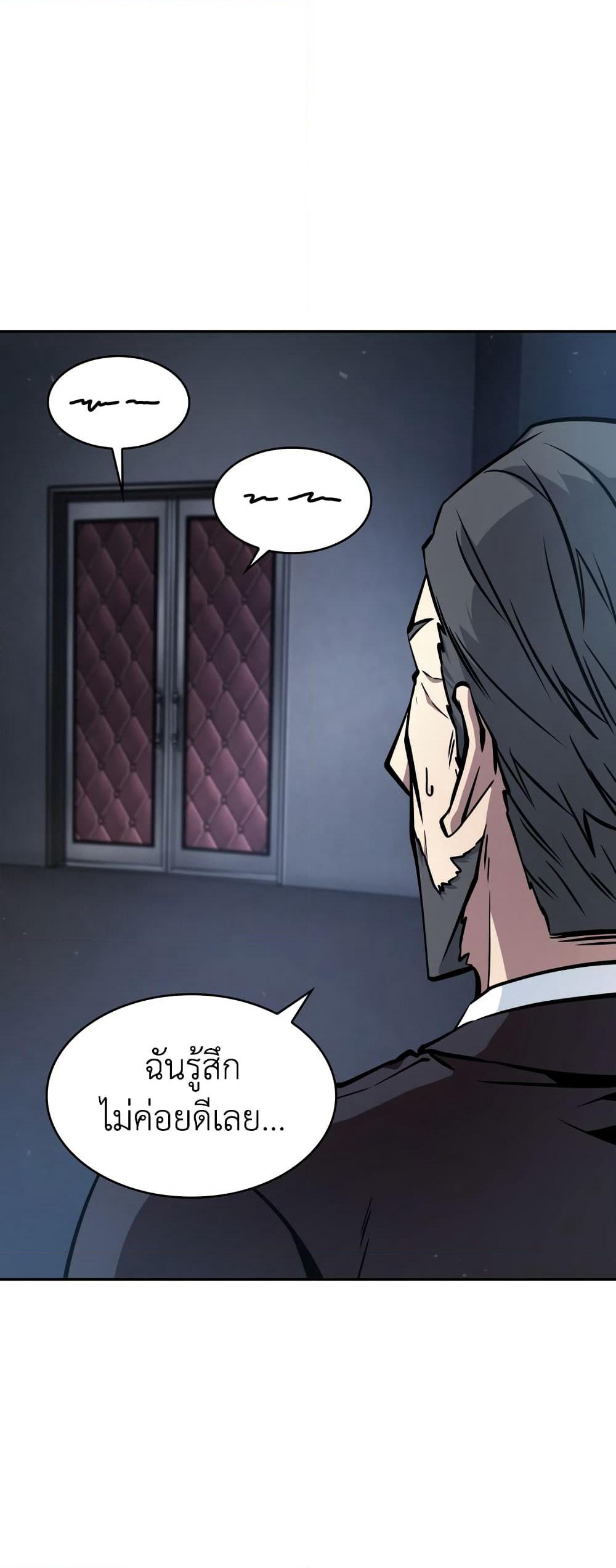 Tomb Raider King ราชันย์จอมโจรปล้นสุสาน page 10