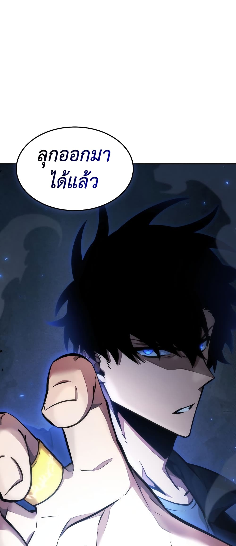Tomb Raider King ราชันย์จอมโจรปล้นสุสาน page 2