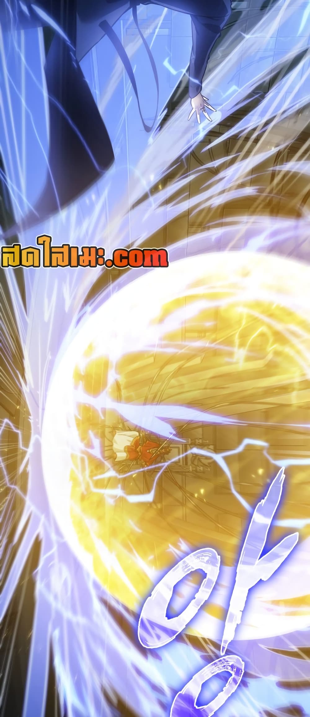 Tomb Raider King ราชันย์จอมโจรปล้นสุสาน page 6