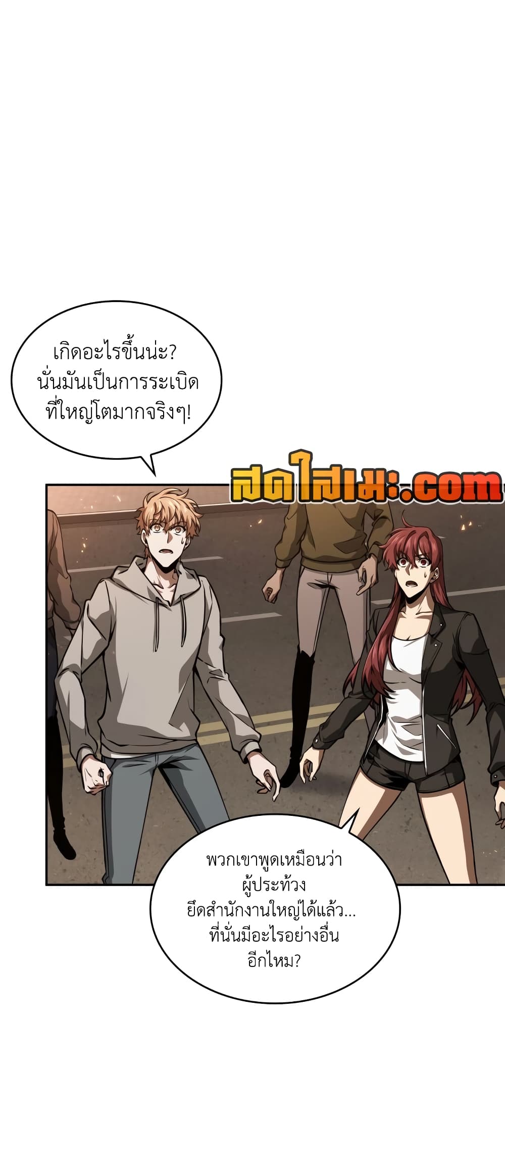 Tomb Raider King ราชันย์จอมโจรปล้นสุสาน page 8