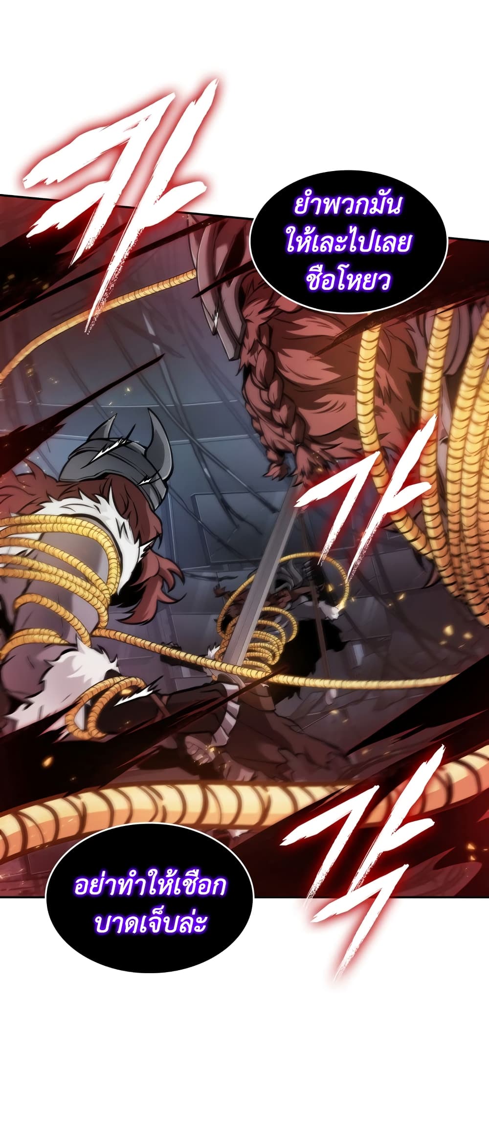 Tomb Raider King ราชันย์จอมโจรปล้นสุสาน page 49