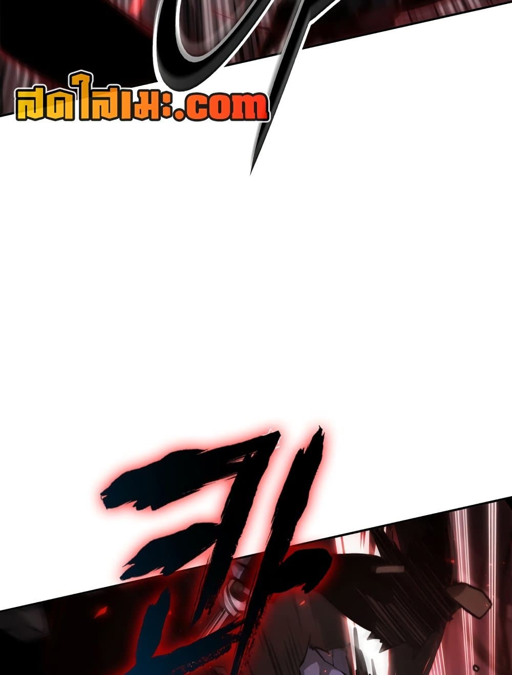 Tomb Raider King ราชันย์จอมโจรปล้นสุสาน page 6