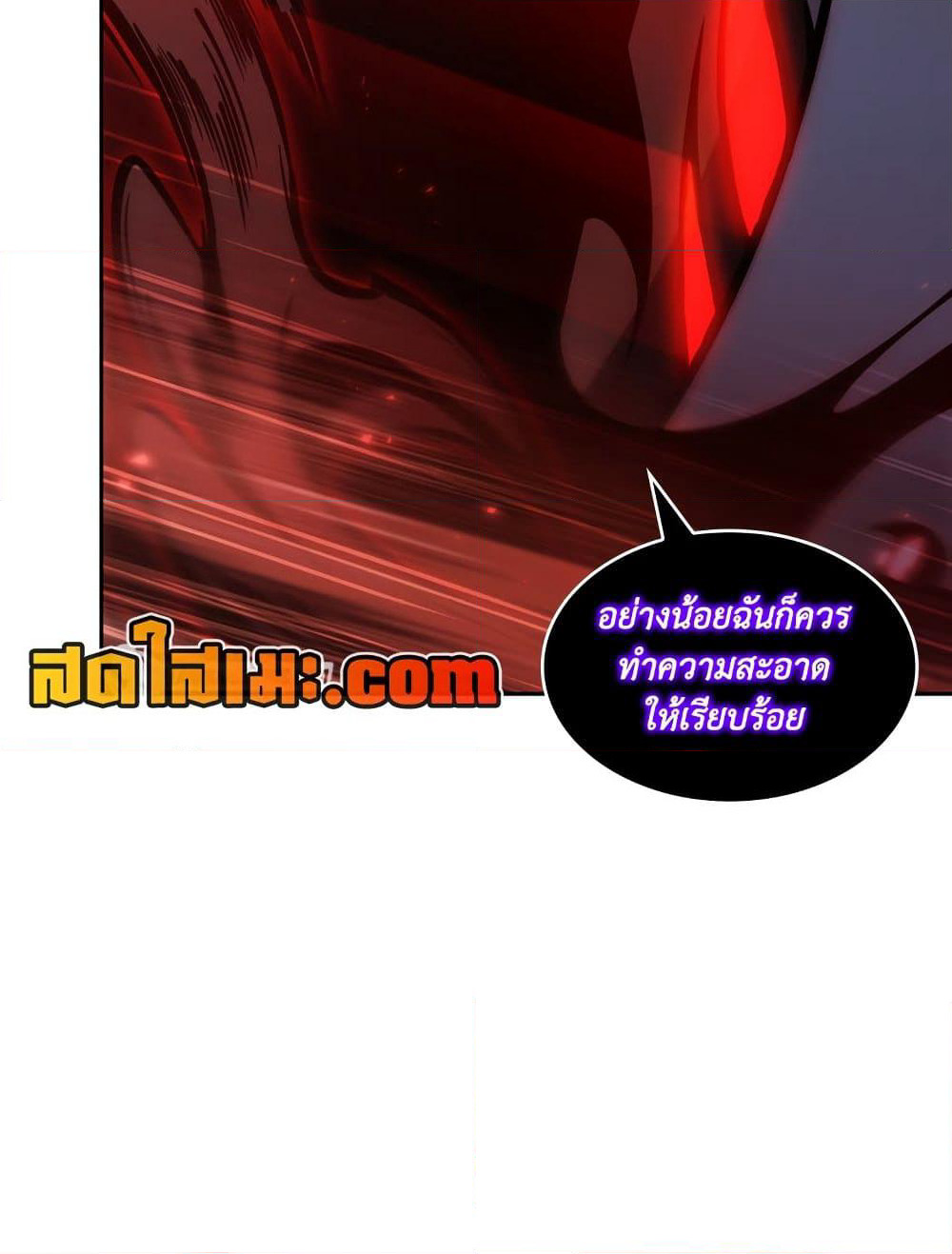 Tomb Raider King ราชันย์จอมโจรปล้นสุสาน page 12