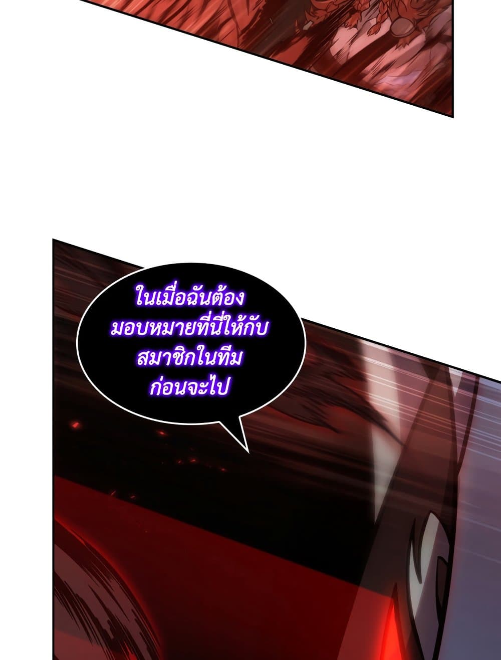 Tomb Raider King ราชันย์จอมโจรปล้นสุสาน page 11