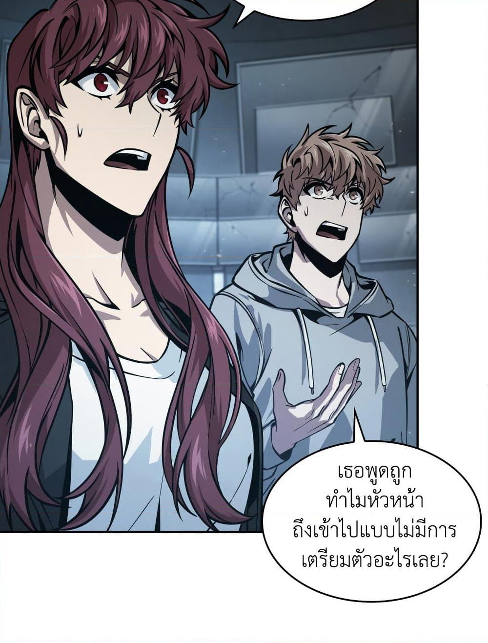 Tomb Raider King ราชันย์จอมโจรปล้นสุสาน page 19