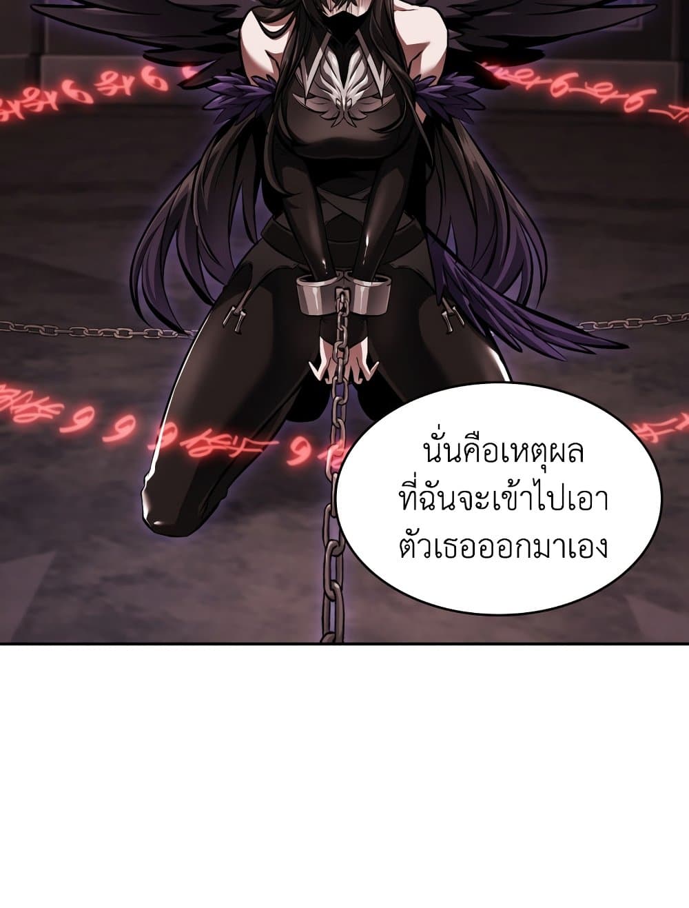 Tomb Raider King ราชันย์จอมโจรปล้นสุสาน page 21