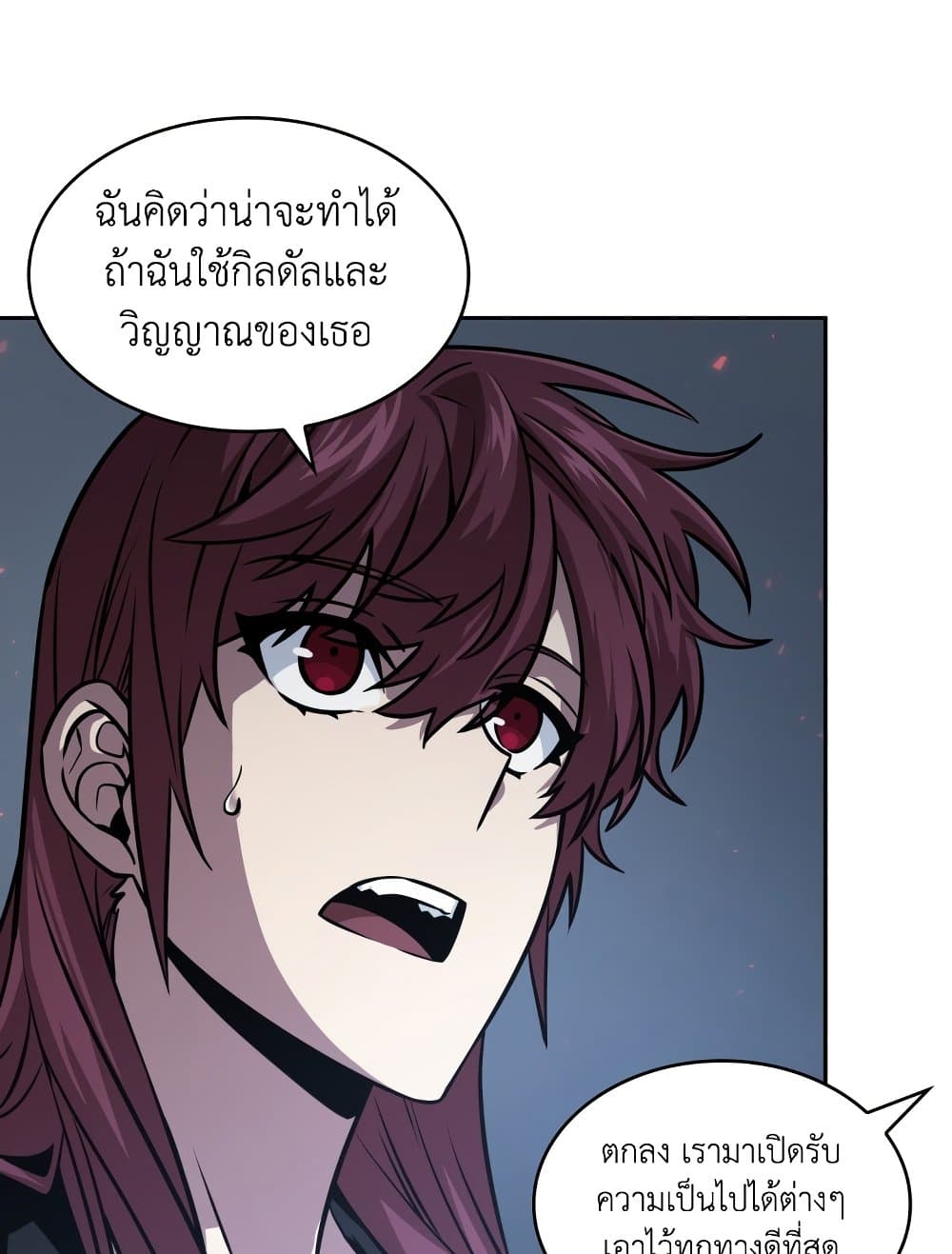 Tomb Raider King ราชันย์จอมโจรปล้นสุสาน page 25