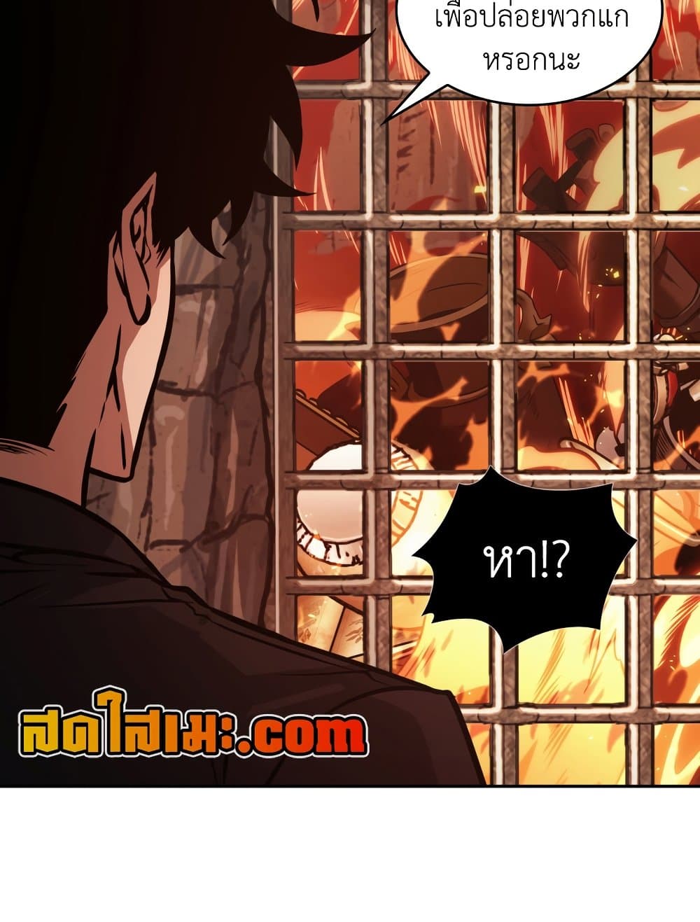 Tomb Raider King ราชันย์จอมโจรปล้นสุสาน page 43