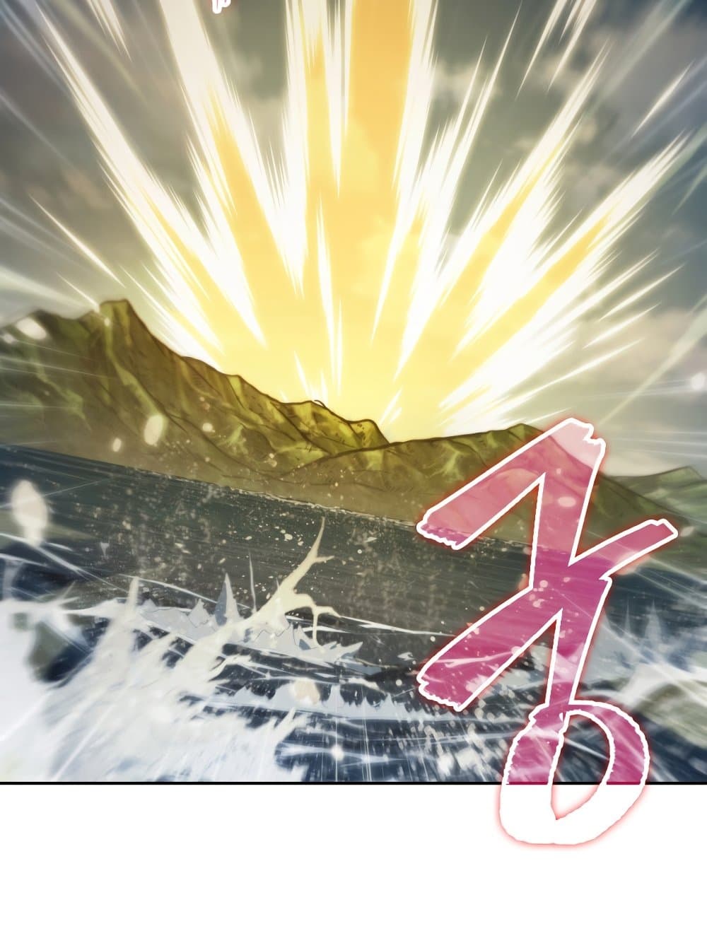 Tomb Raider King ราชันย์จอมโจรปล้นสุสาน page 51