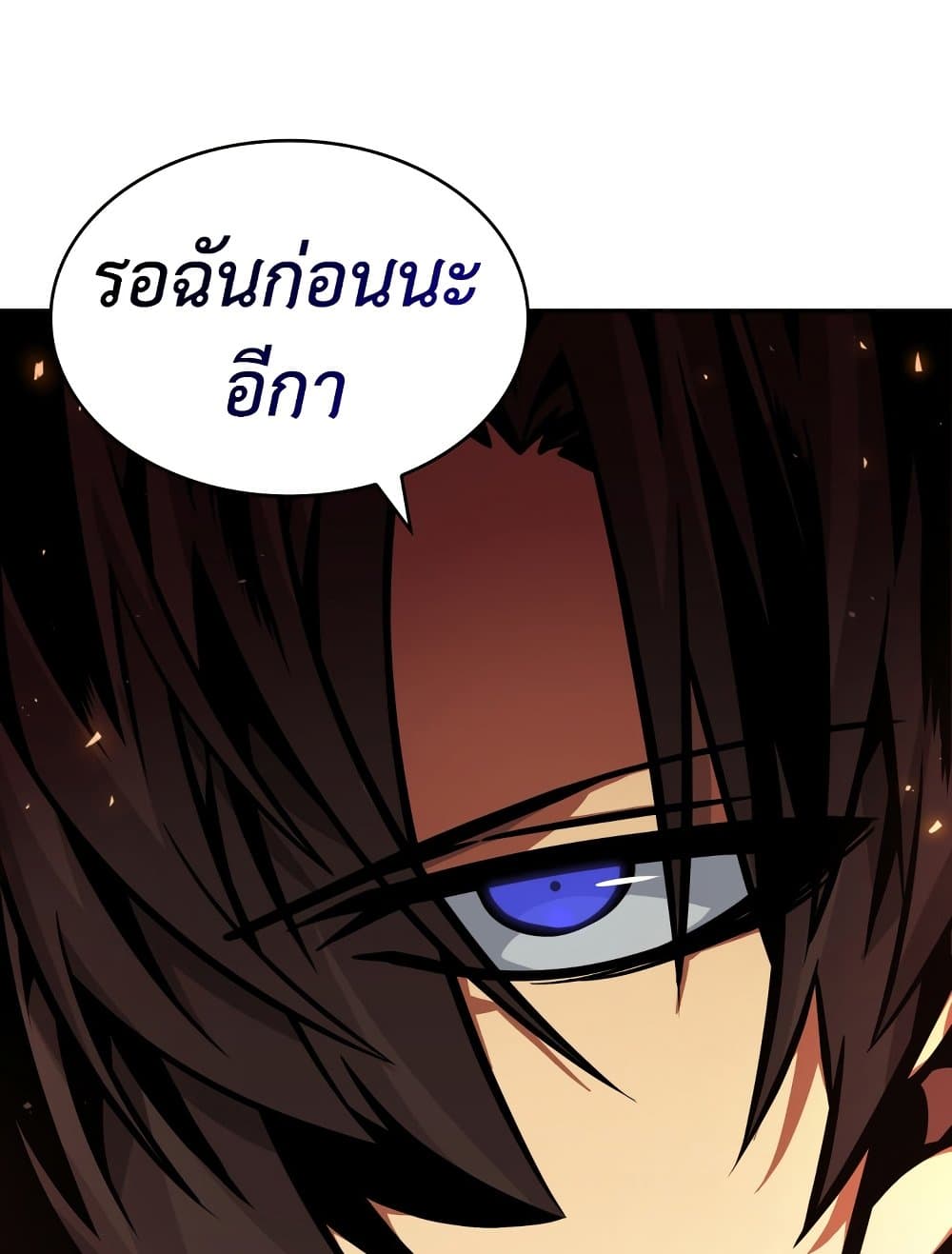 Tomb Raider King ราชันย์จอมโจรปล้นสุสาน page 59