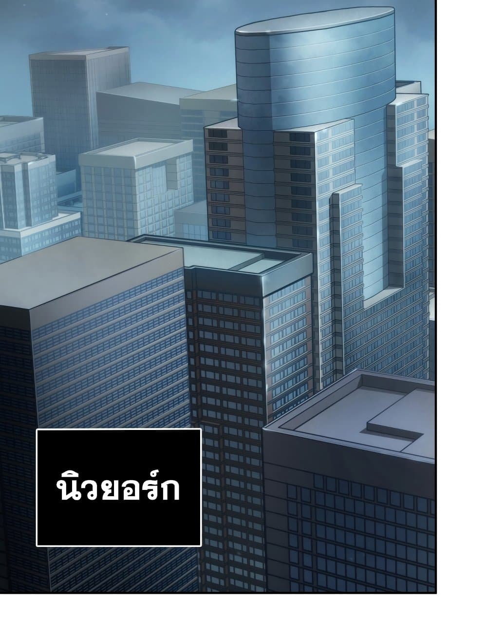 Tomb Raider King ราชันย์จอมโจรปล้นสุสาน page 62
