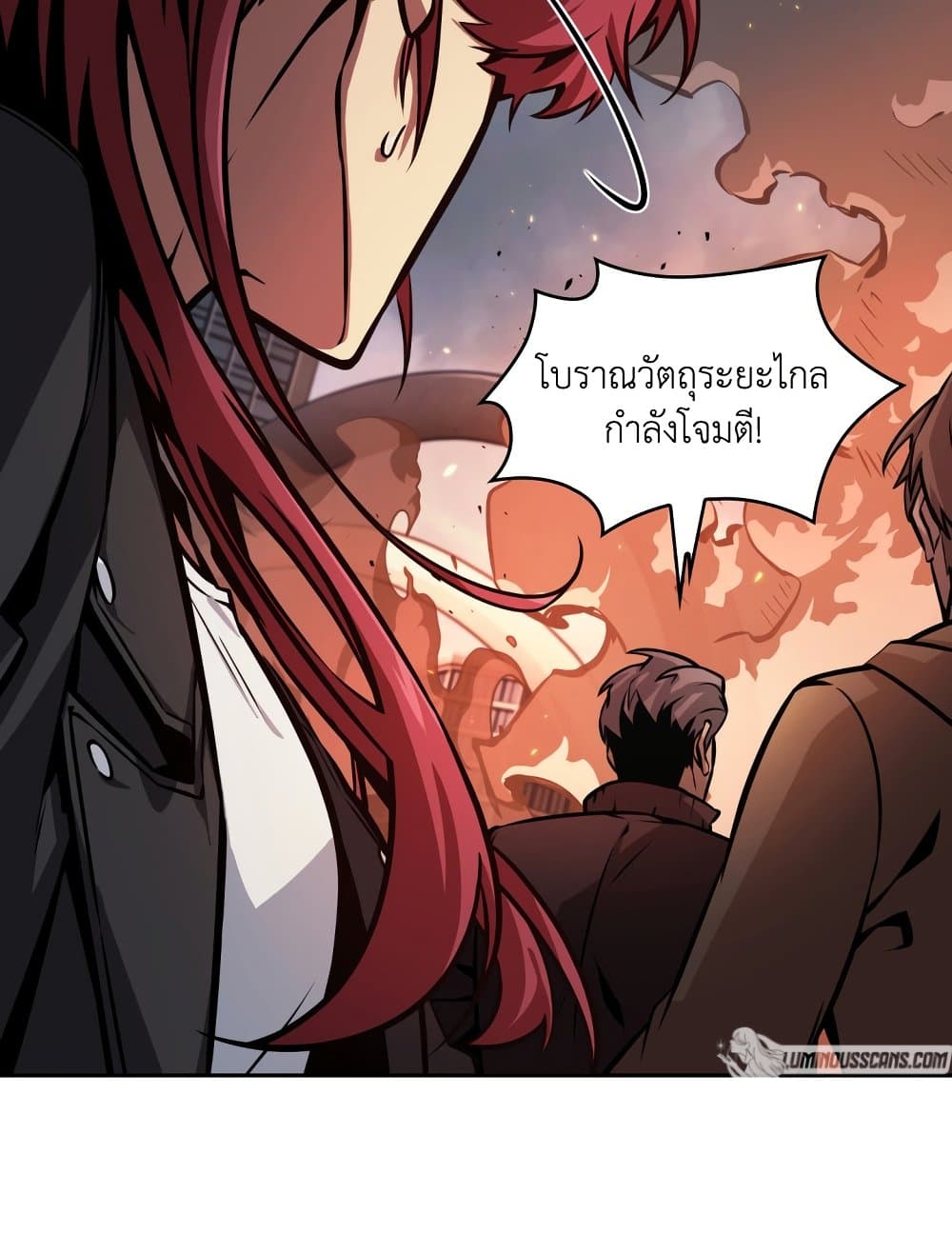 Tomb Raider King ราชันย์จอมโจรปล้นสุสาน page 71
