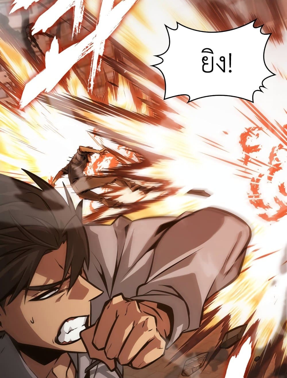 Tomb Raider King ราชันย์จอมโจรปล้นสุสาน page 75