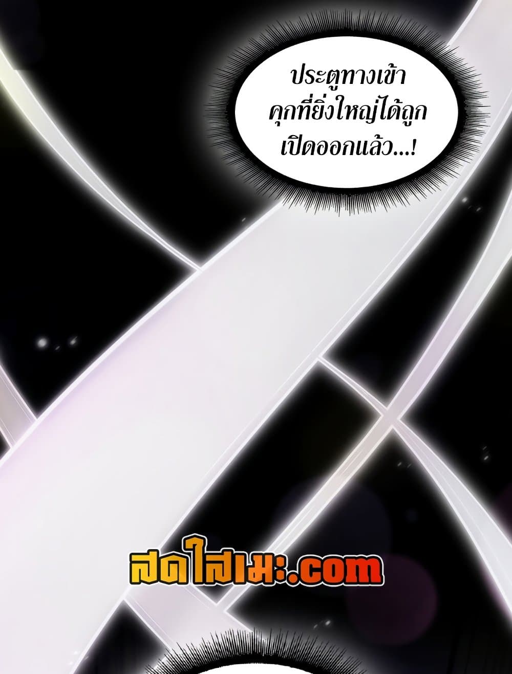 Tomb Raider King ราชันย์จอมโจรปล้นสุสาน page 90