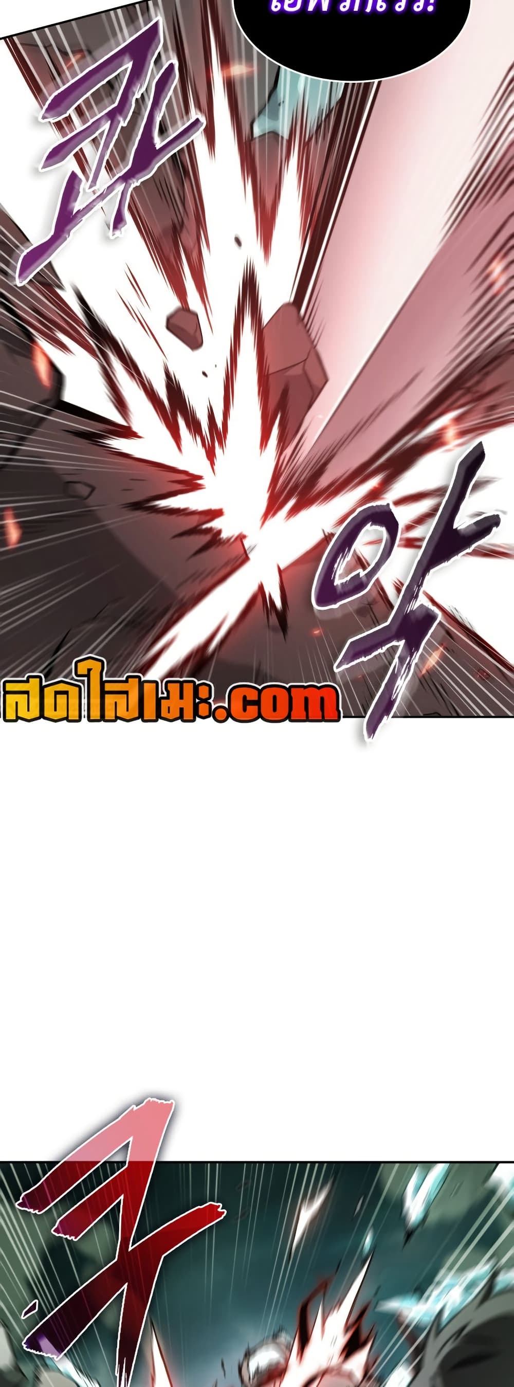 Tomb Raider King ราชันย์จอมโจรปล้นสุสาน page 18
