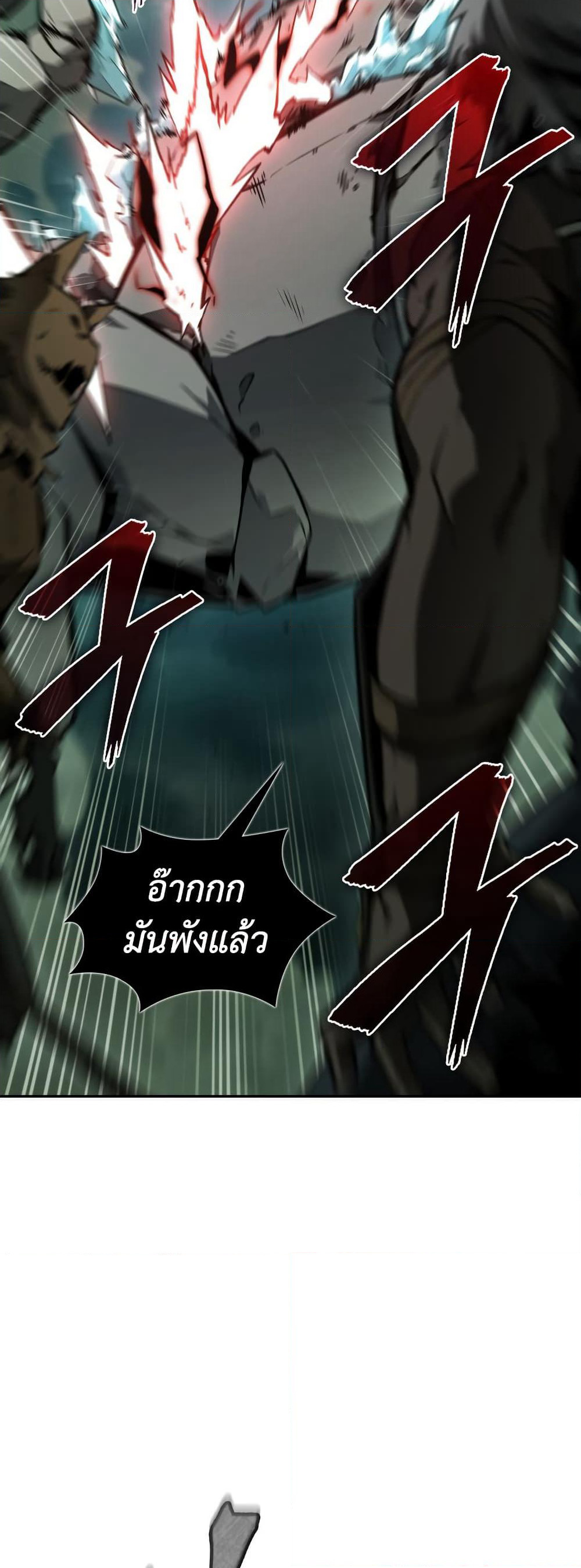 Tomb Raider King ราชันย์จอมโจรปล้นสุสาน page 19