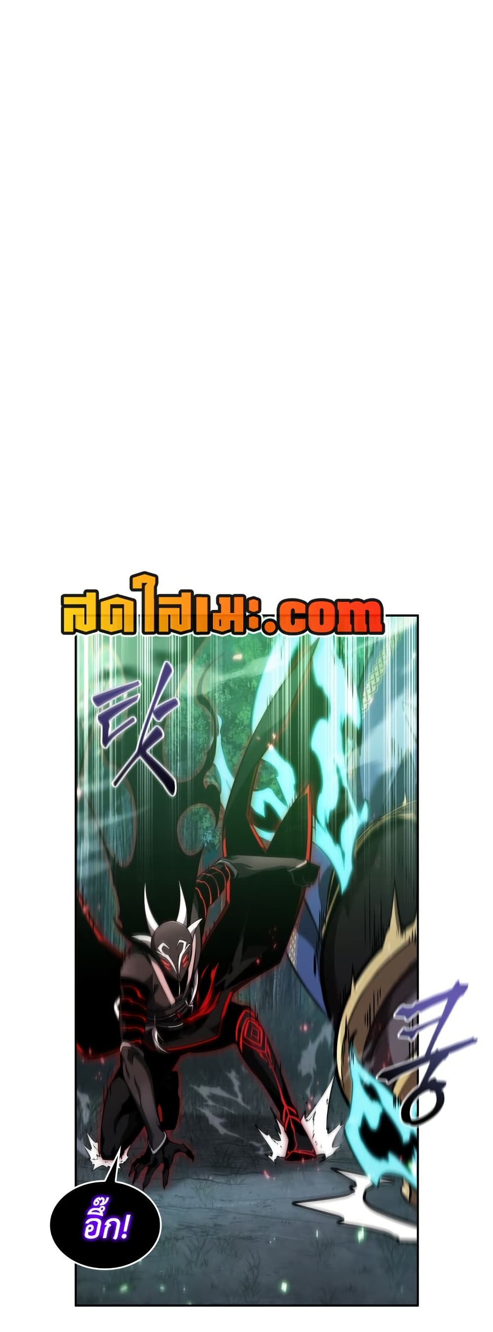 Tomb Raider King ราชันย์จอมโจรปล้นสุสาน page 40