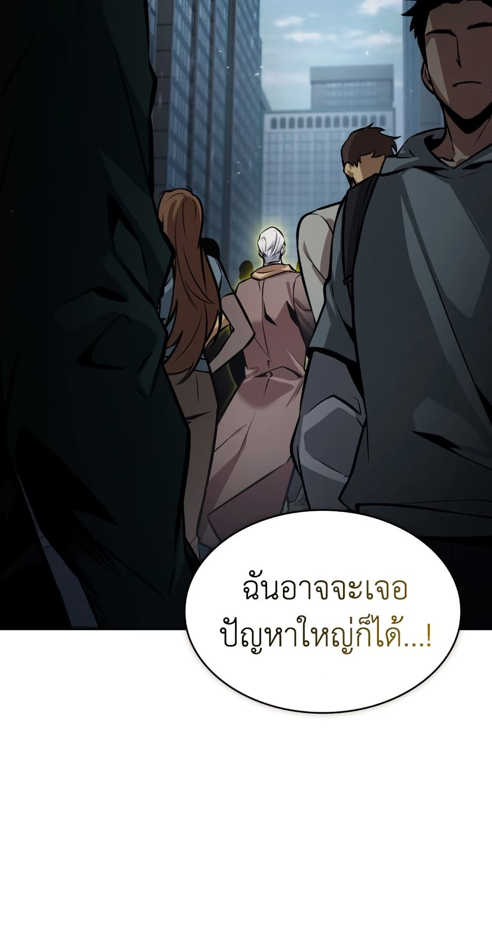 Tomb Raider King ราชันย์จอมโจรปล้นสุสาน page 52