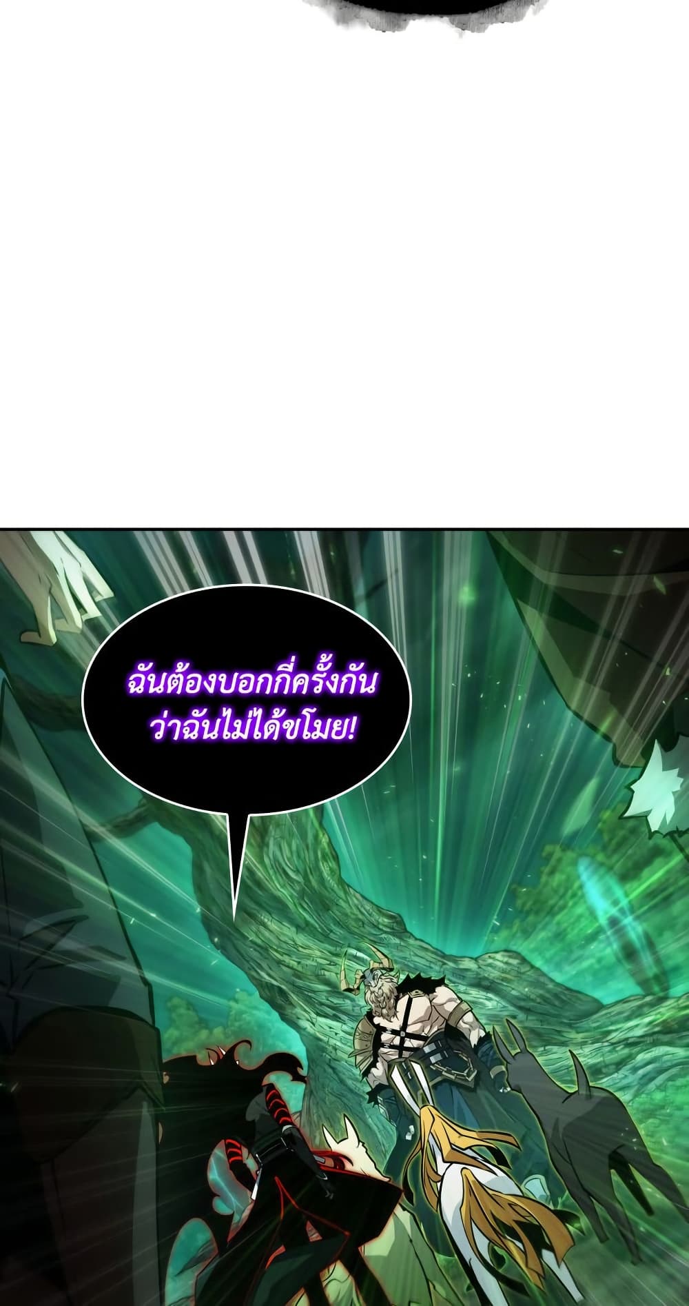 Tomb Raider King ราชันย์จอมโจรปล้นสุสาน page 62