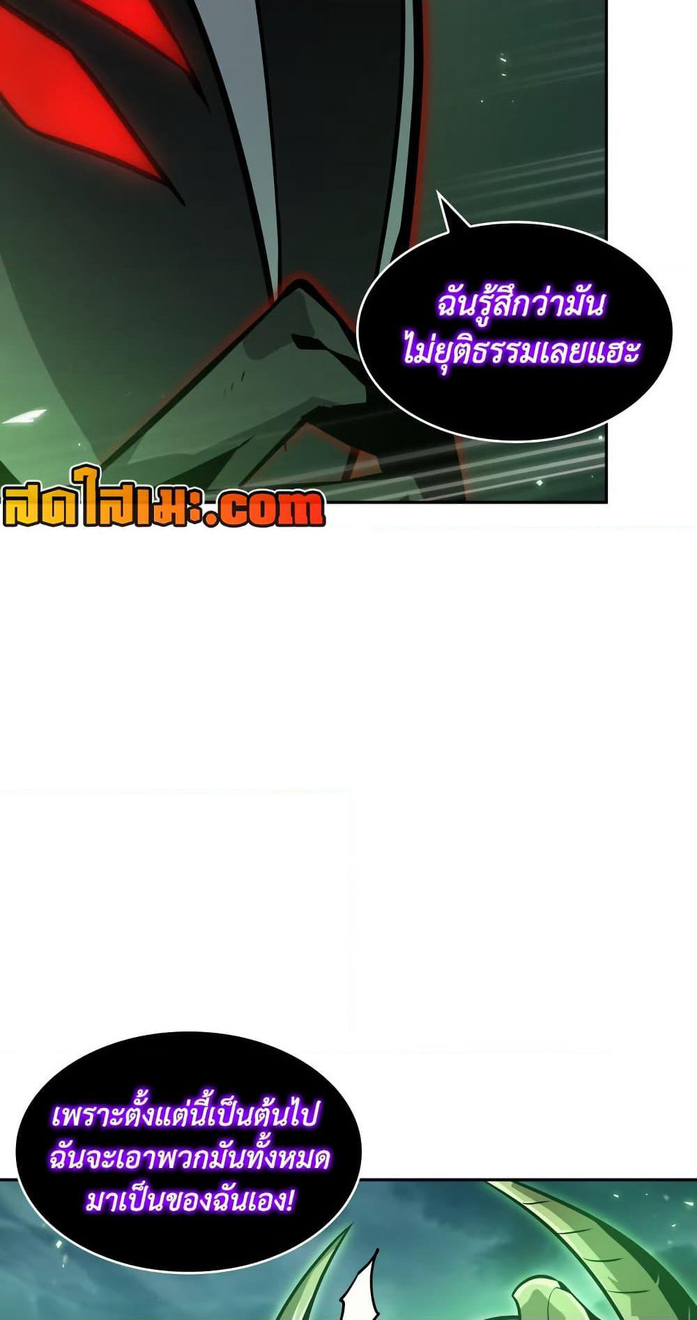 Tomb Raider King ราชันย์จอมโจรปล้นสุสาน page 64