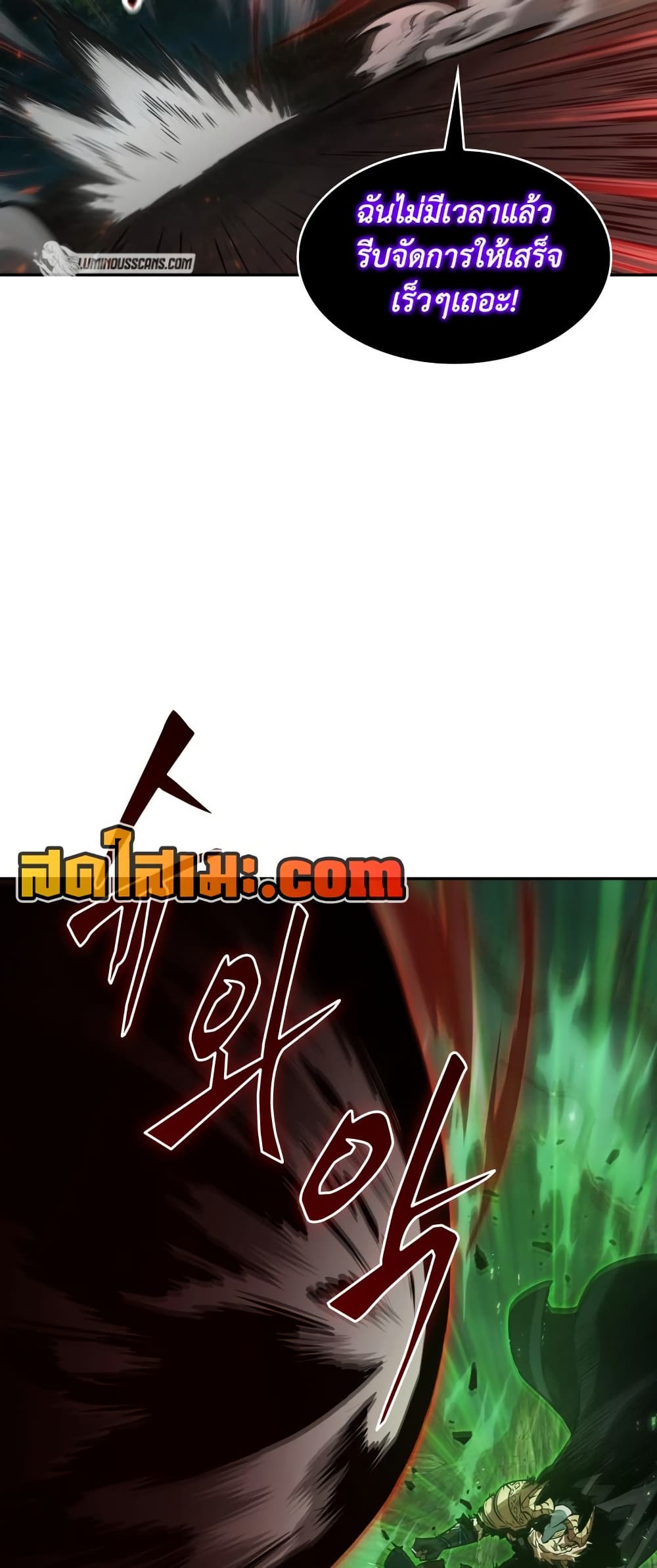 Tomb Raider King ราชันย์จอมโจรปล้นสุสาน page 22
