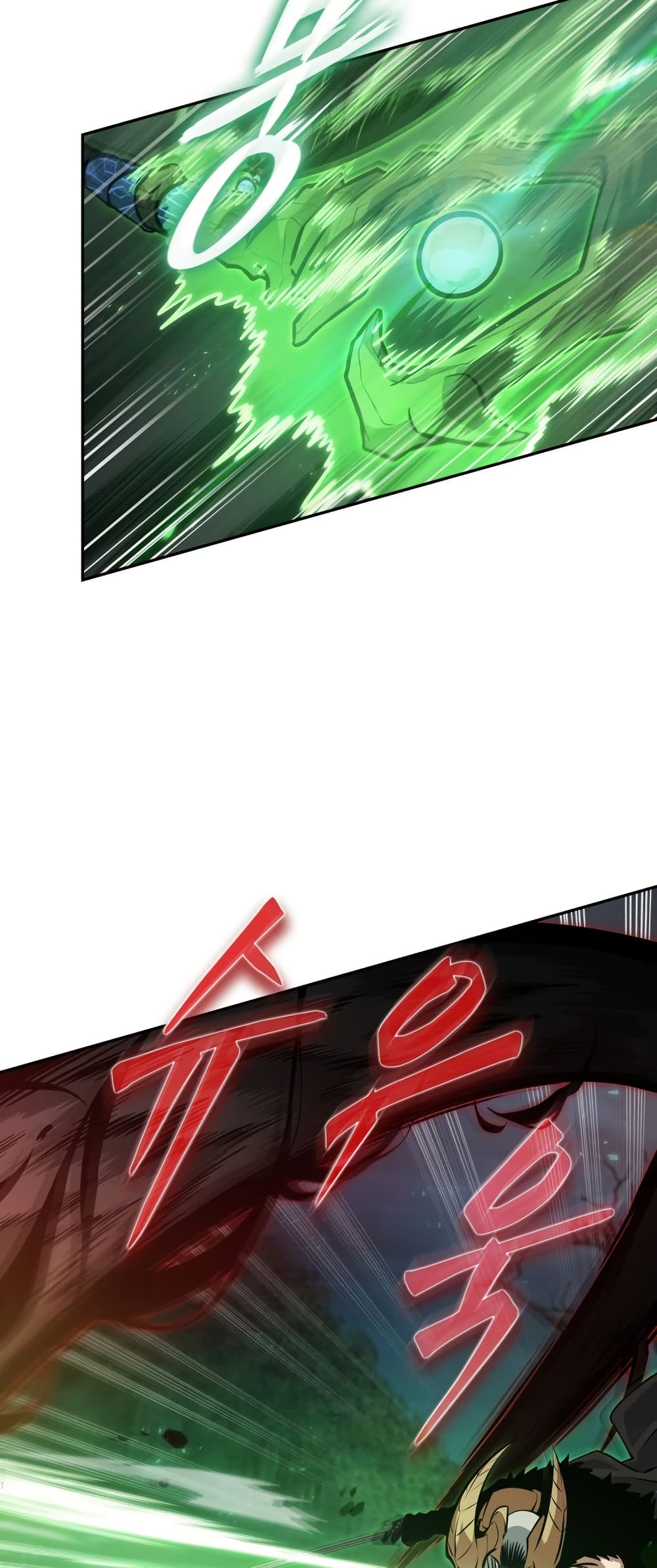 Tomb Raider King ราชันย์จอมโจรปล้นสุสาน page 33