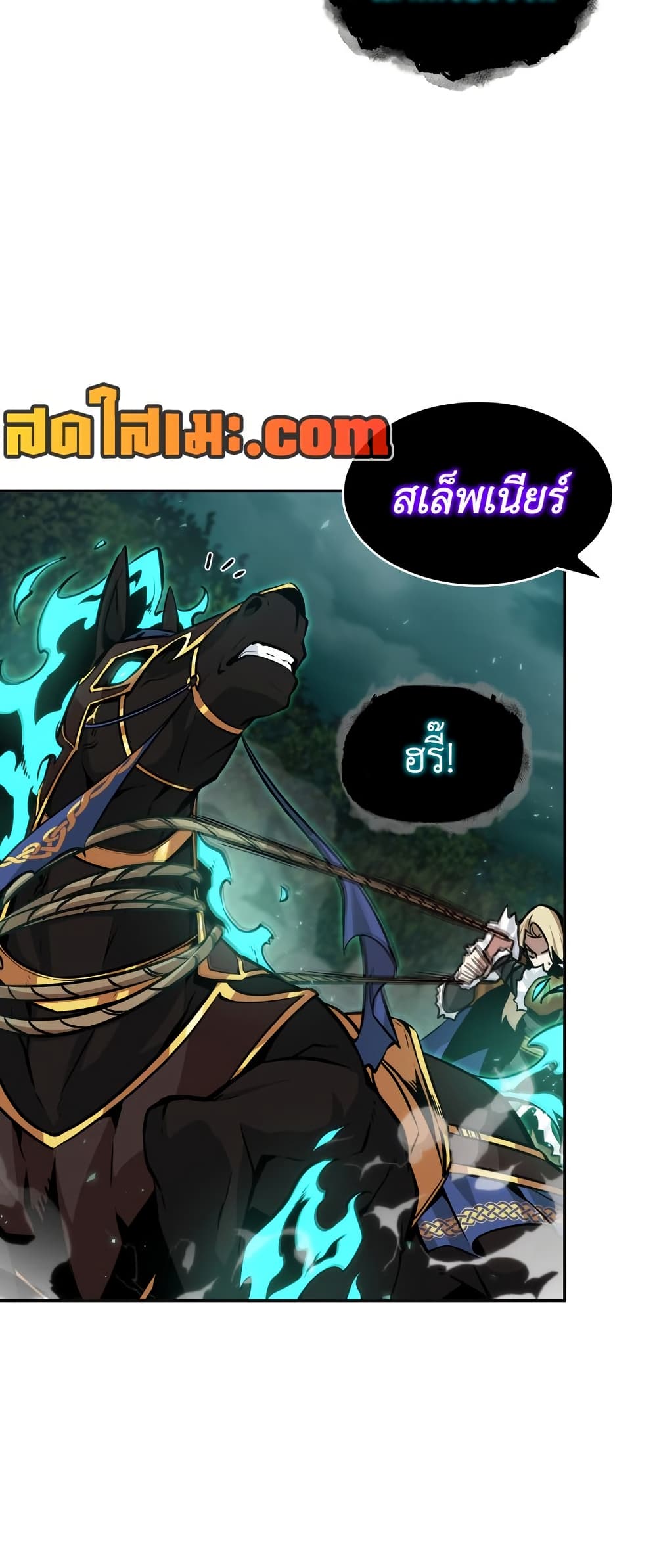 Tomb Raider King ราชันย์จอมโจรปล้นสุสาน page 49