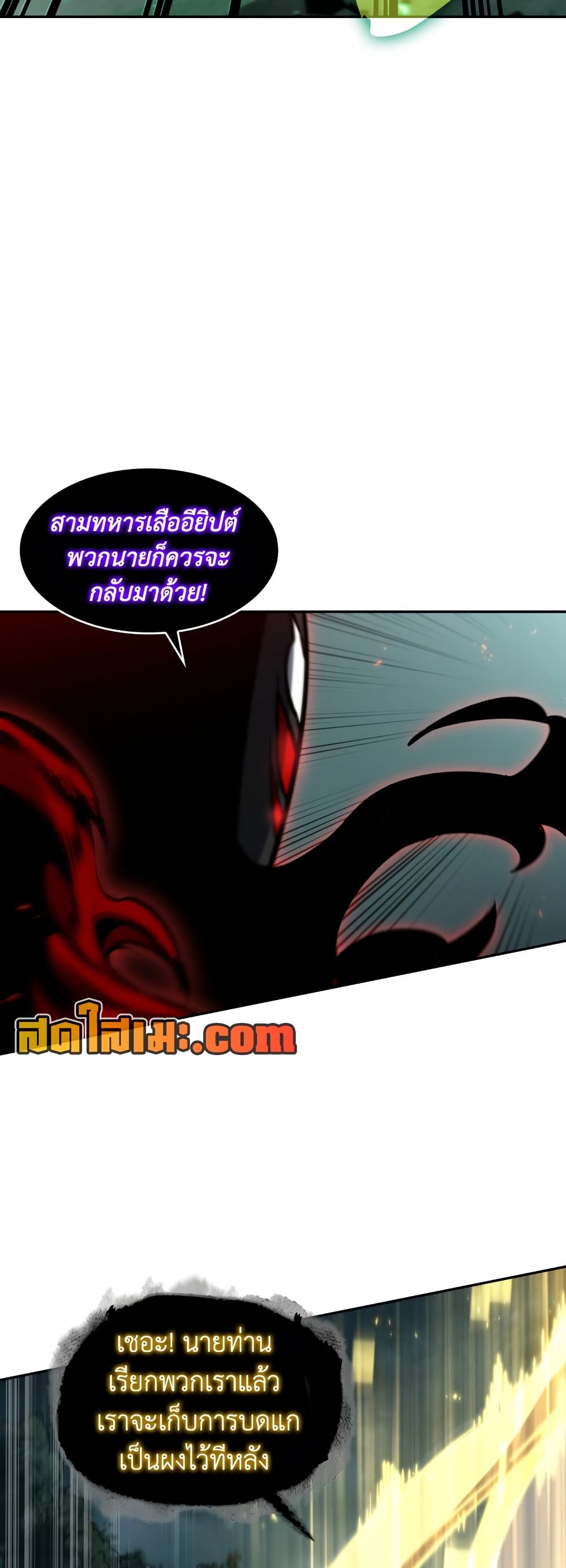 Tomb Raider King ราชันย์จอมโจรปล้นสุสาน page 3