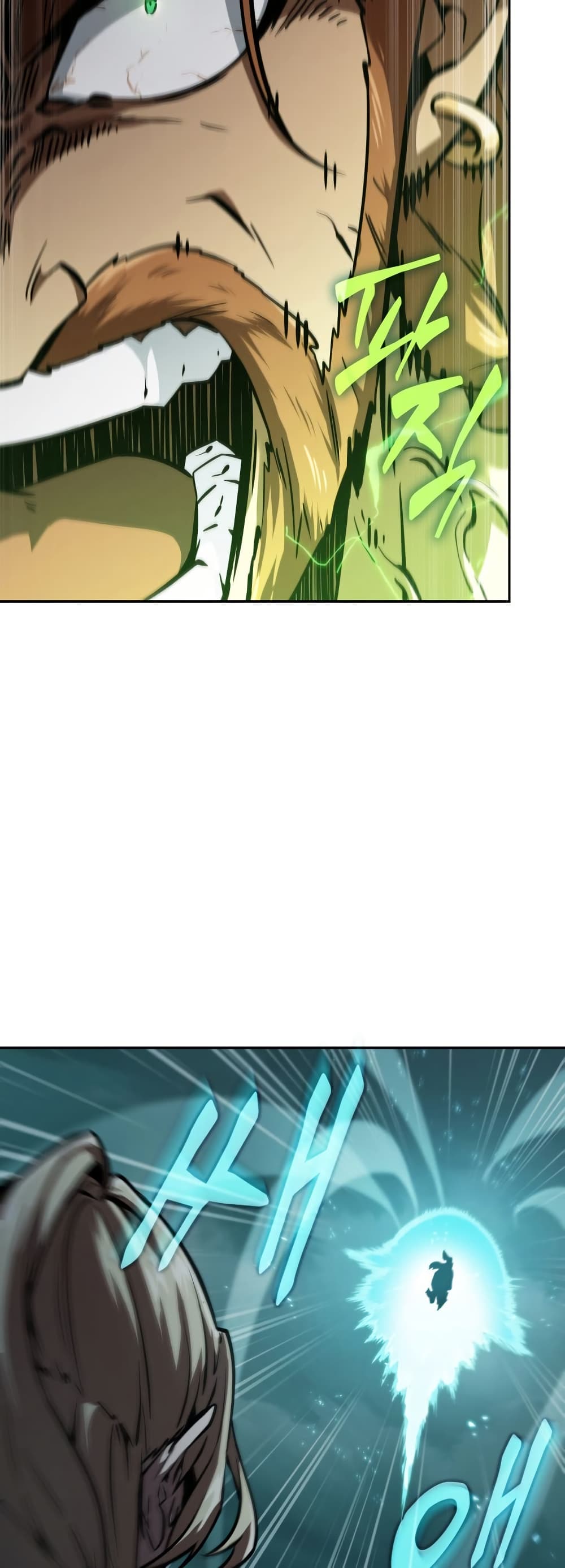 Tomb Raider King ราชันย์จอมโจรปล้นสุสาน page 5